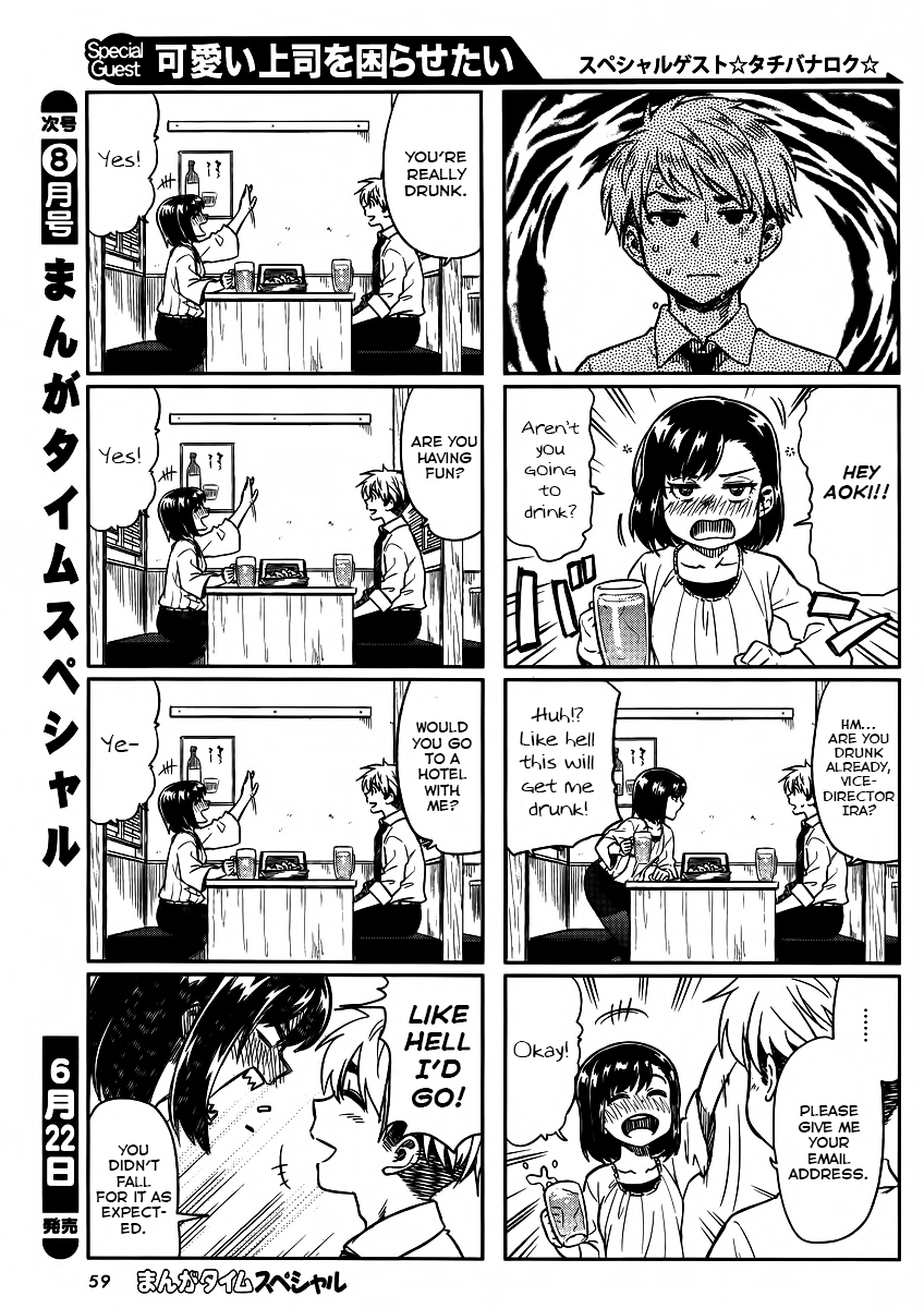 Kawaii Joushi wo Komarasetai Chapter 2 page 5 - Chapter 2