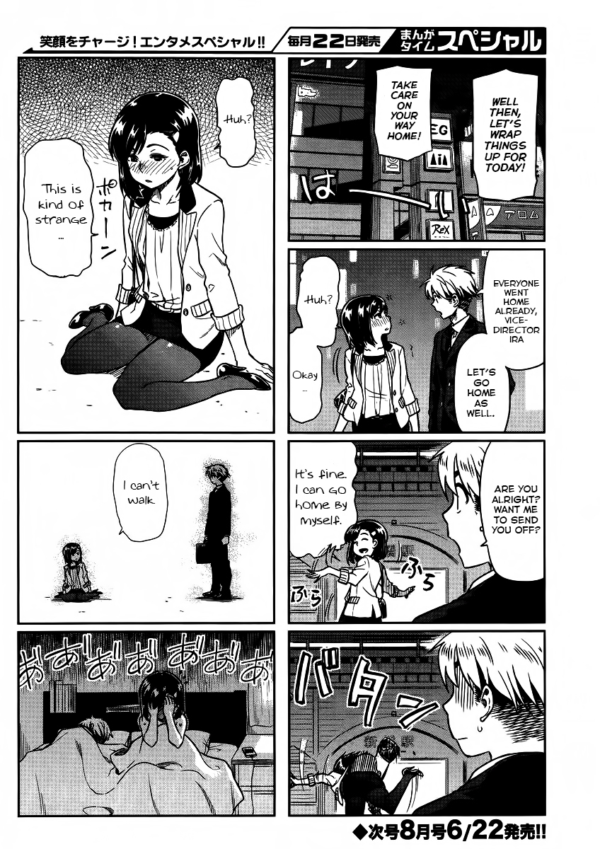 Kawaii Joushi wo Komarasetai Chapter 2 page 6 - Chapter 2