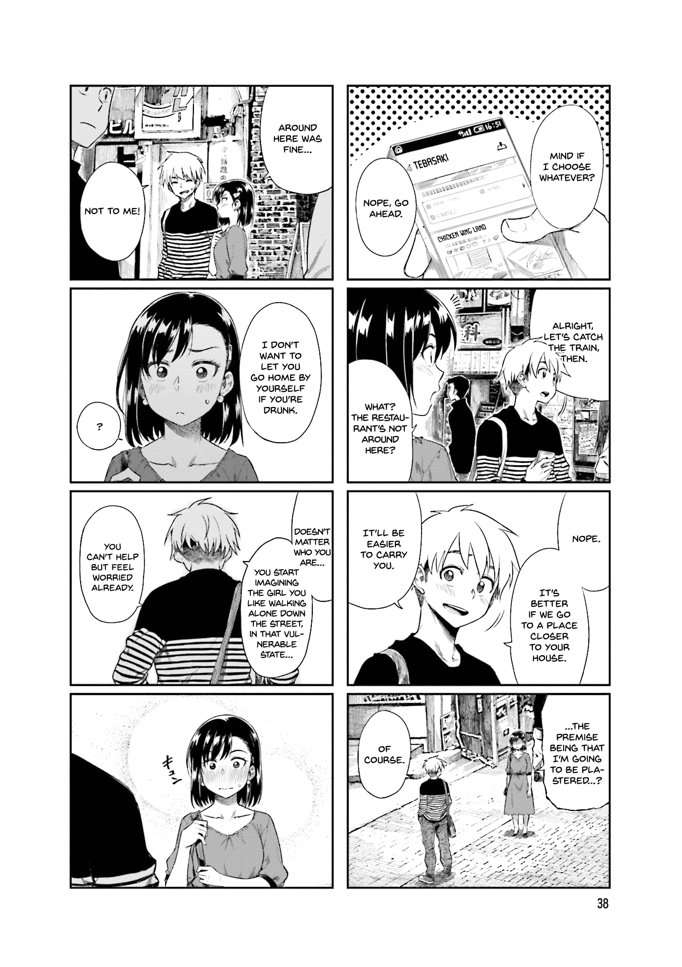Kawaii Joushi wo Komarasetai Chapter 20 page 2 - Chapter 20