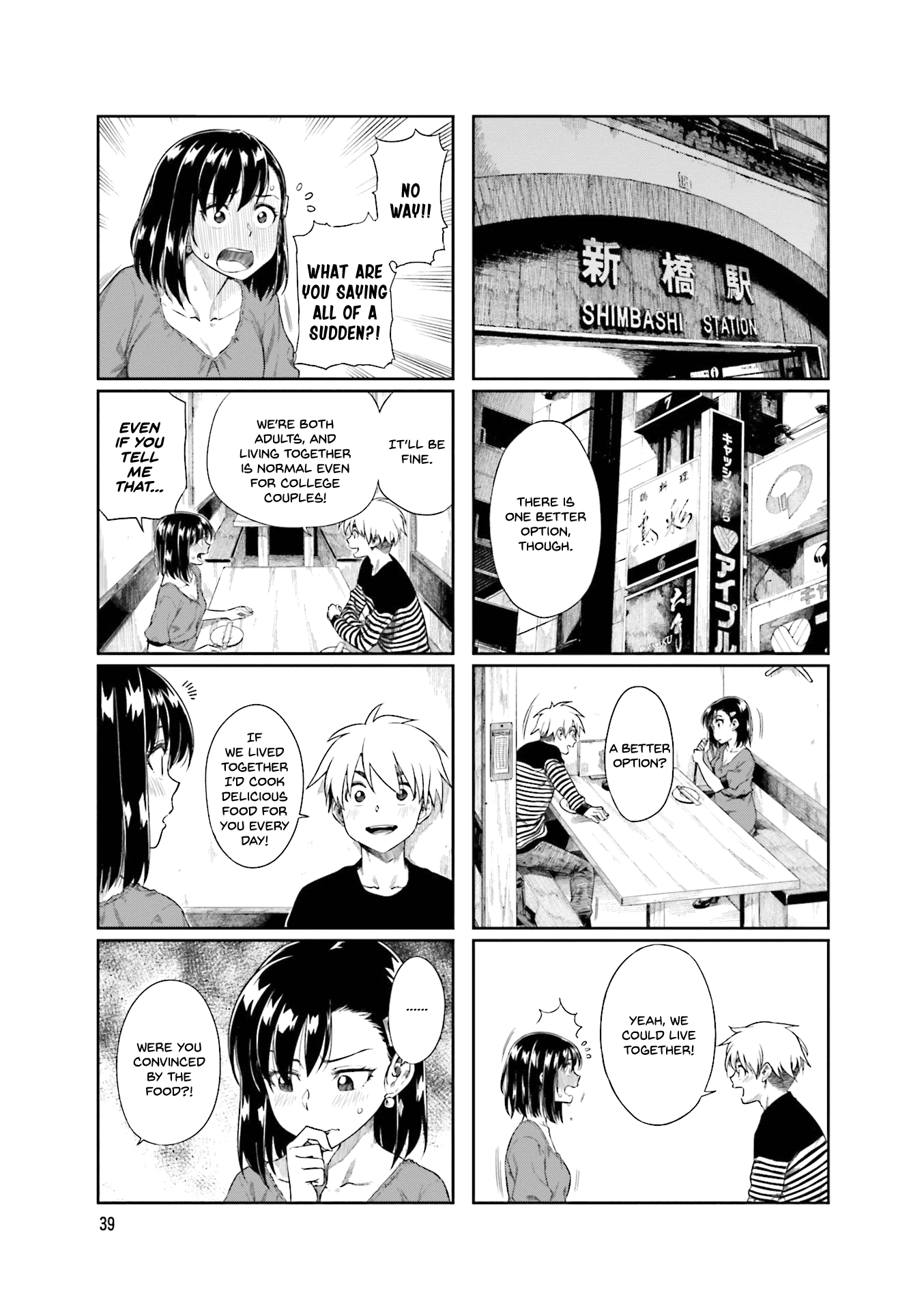 Kawaii Joushi wo Komarasetai Chapter 20 page 3 - Chapter 20