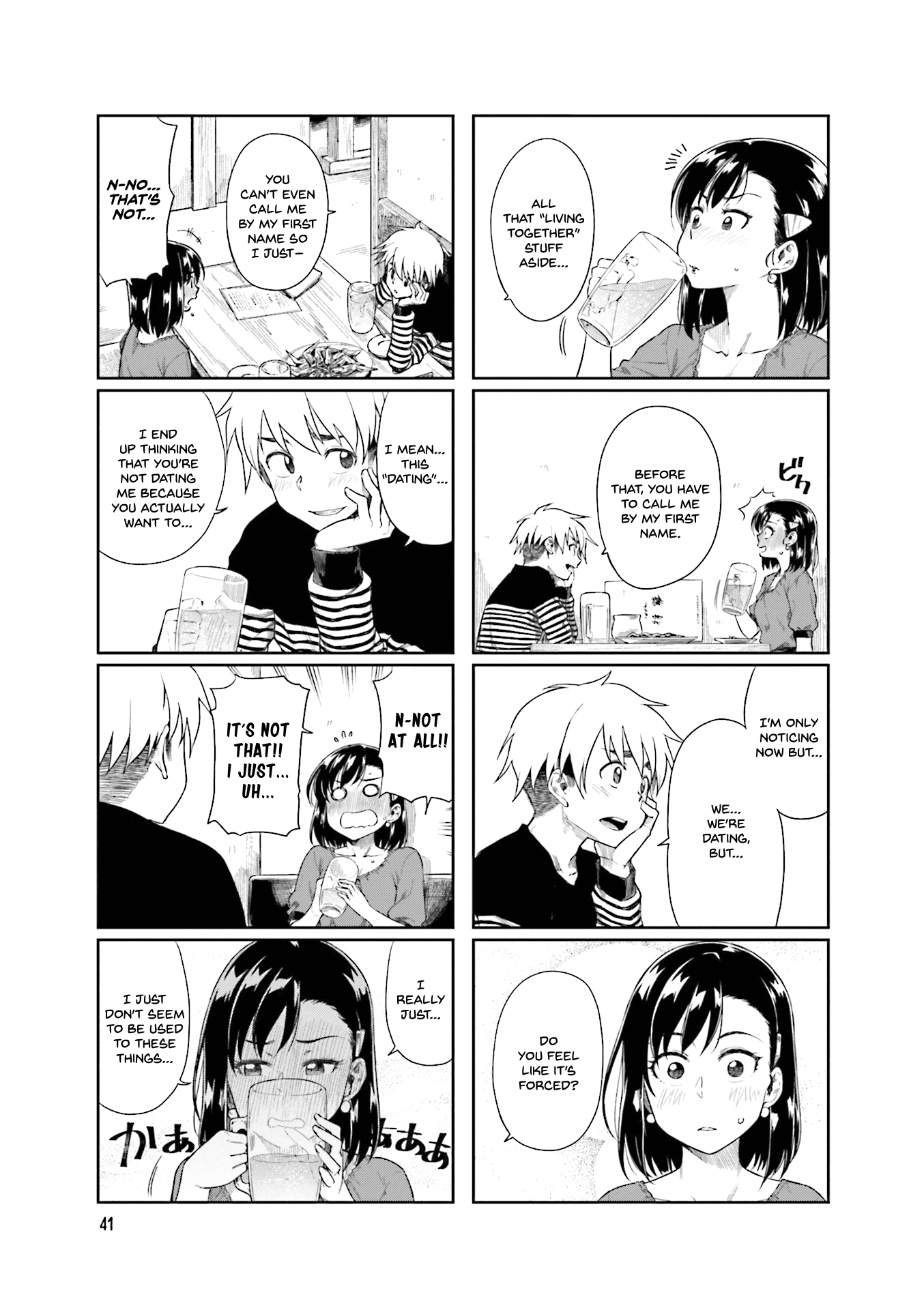 Kawaii Joushi wo Komarasetai Chapter 20 page 5 - Chapter 20