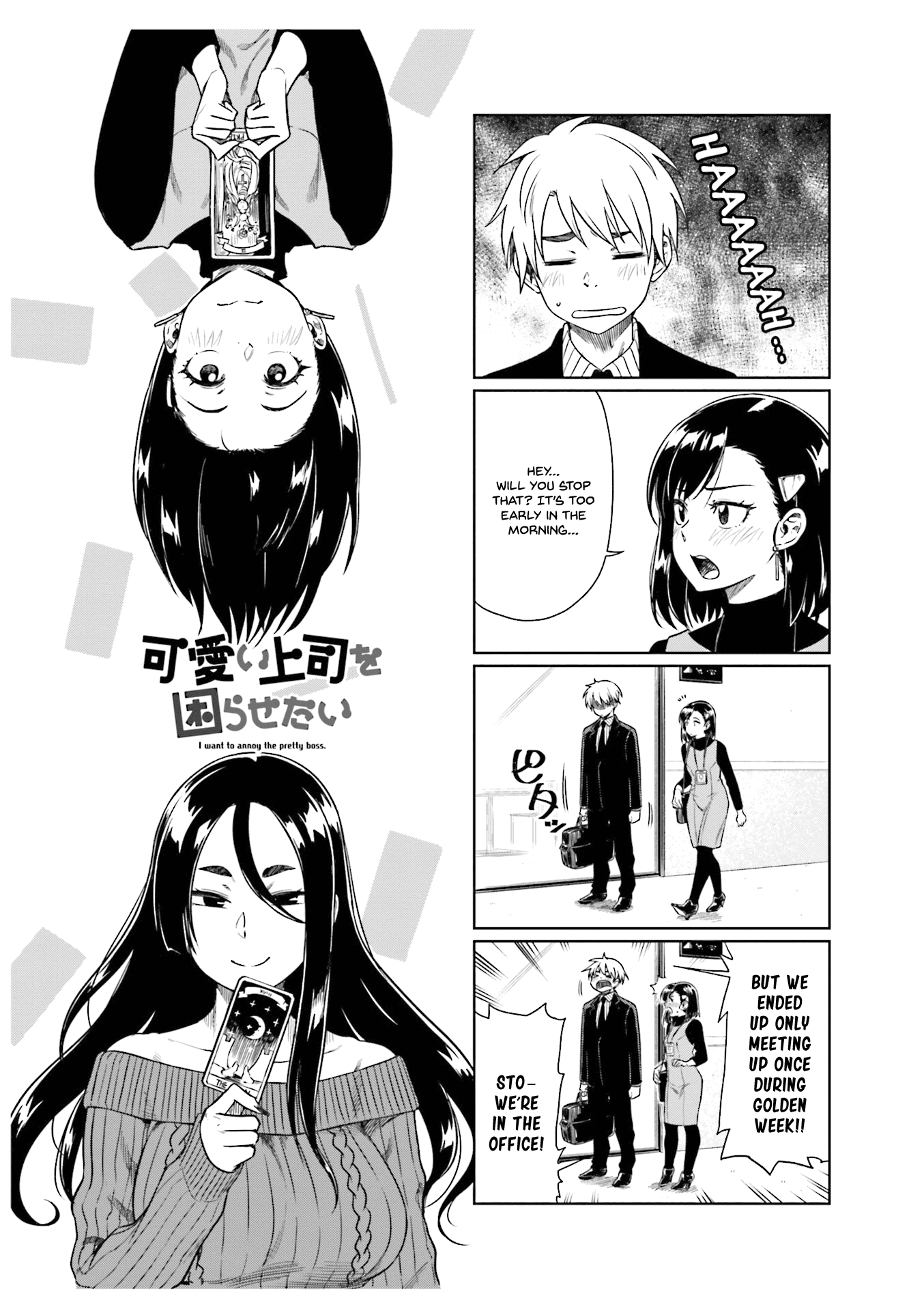 Kawaii Joushi wo Komarasetai Chapter 22 page 1 - Chapter 22