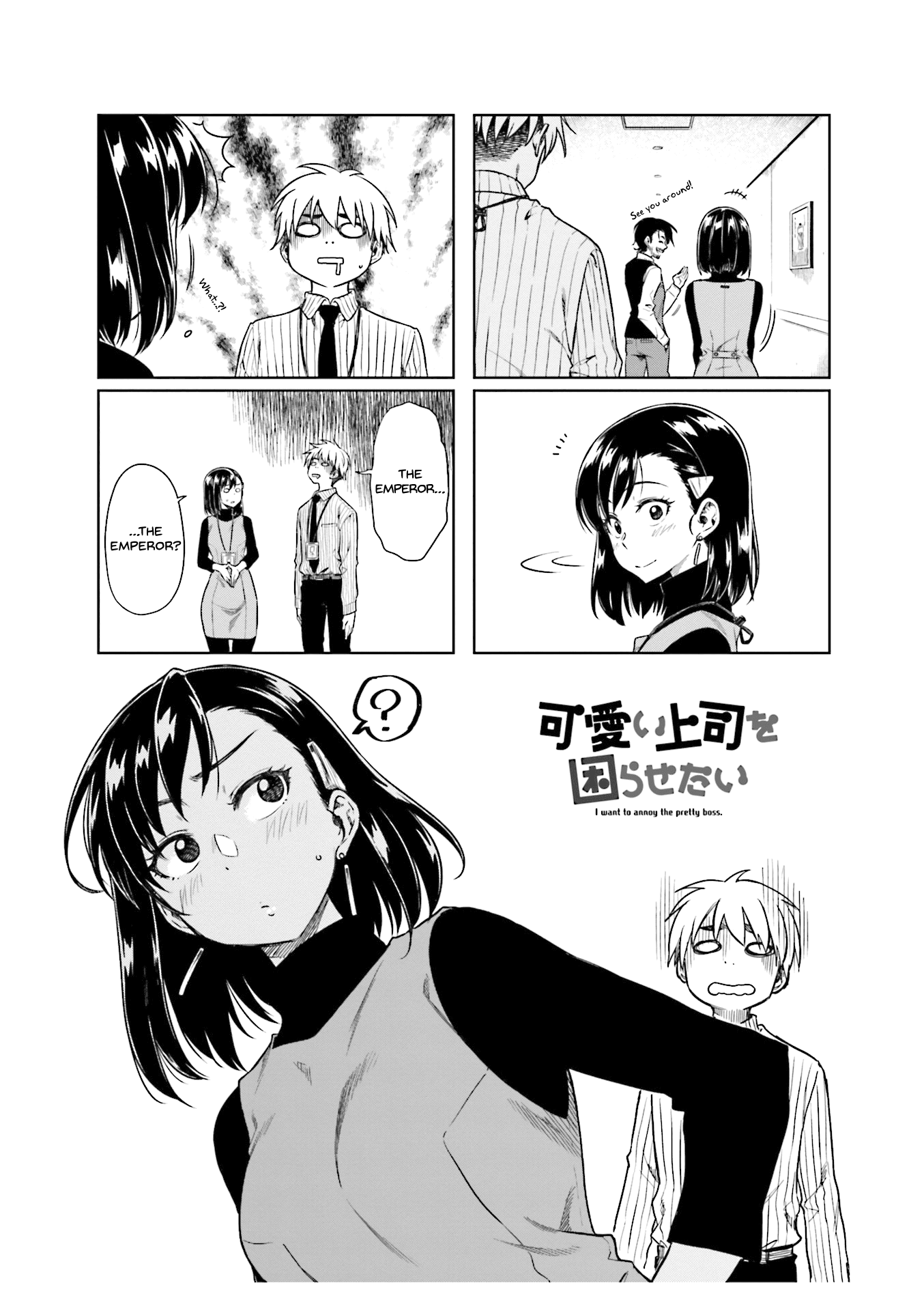 Kawaii Joushi wo Komarasetai Chapter 23 page 1 - Chapter 23
