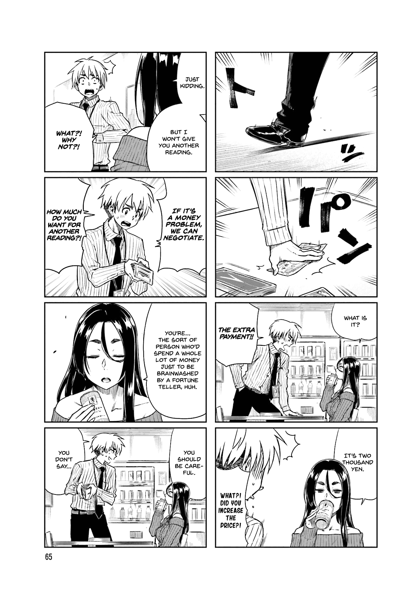 Kawaii Joushi wo Komarasetai Chapter 23 page 3 - Chapter 23