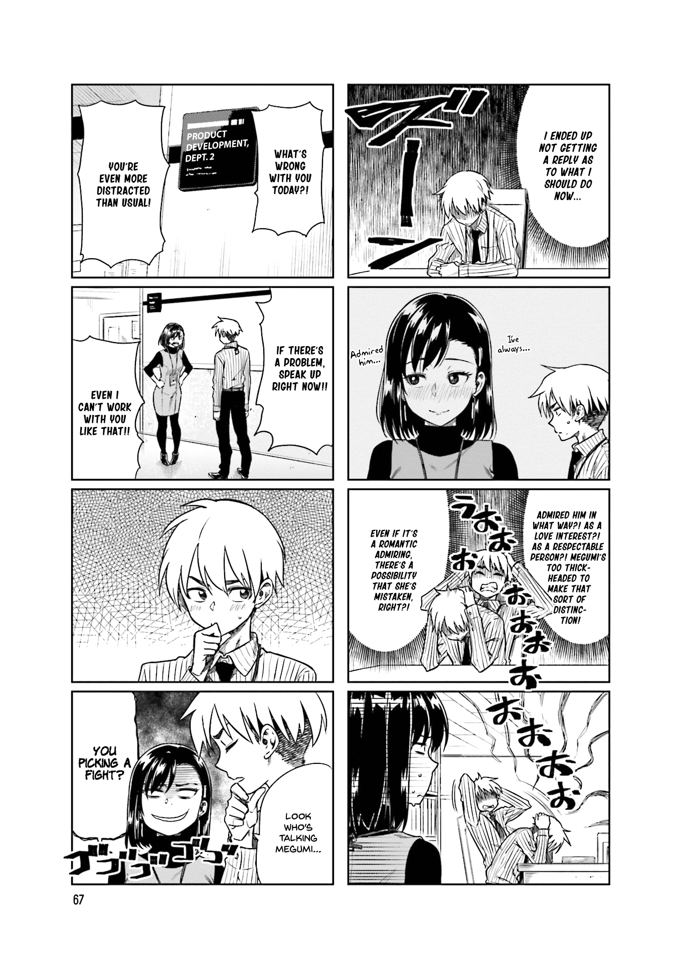 Kawaii Joushi wo Komarasetai Chapter 23 page 5 - Chapter 23