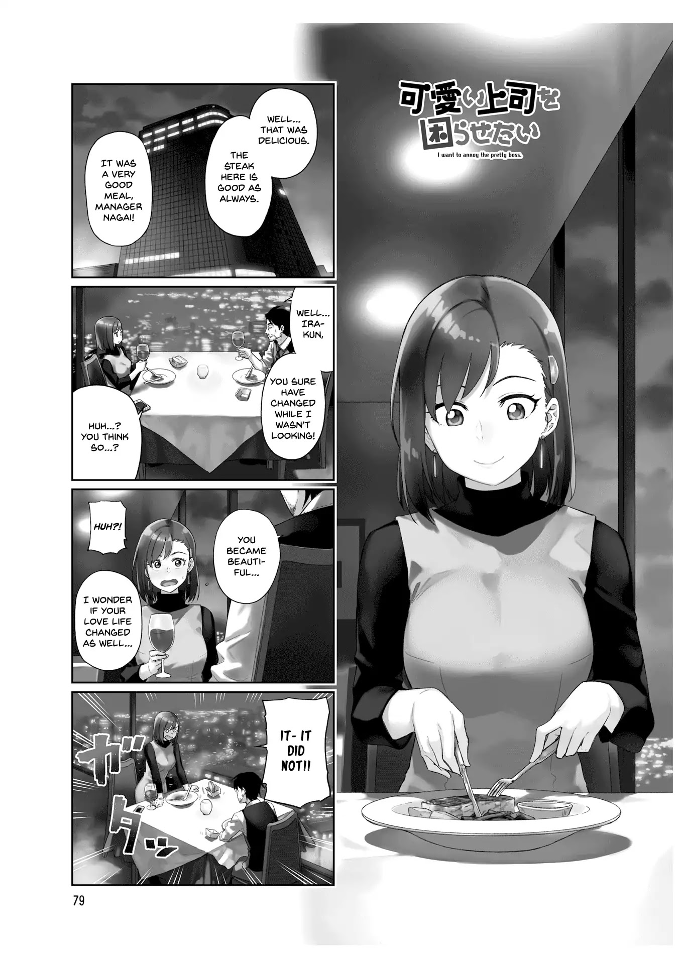 Kawaii Joushi wo Komarasetai Chapter 25 page 2 - Chapter 25