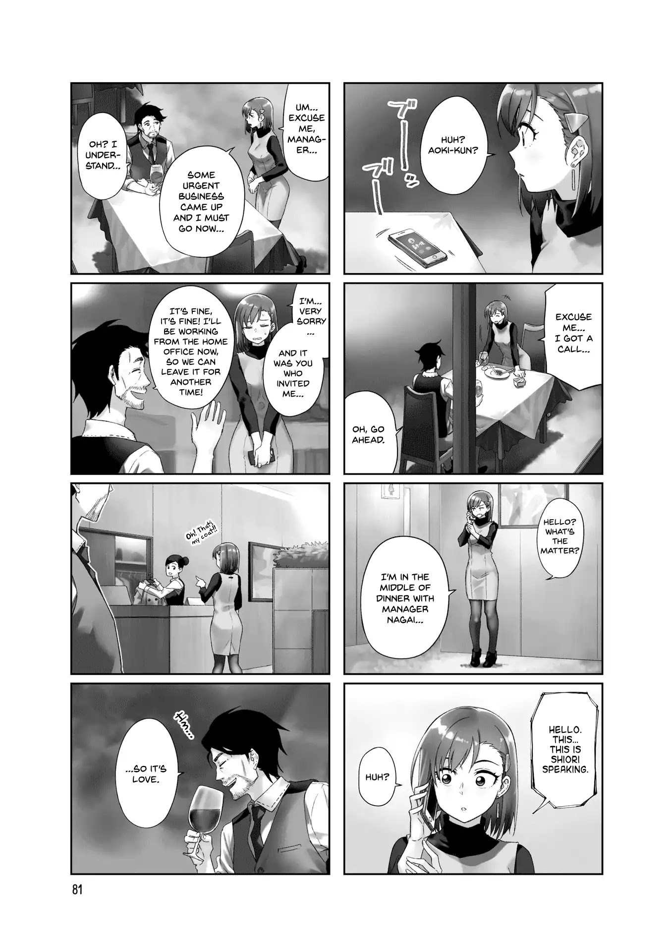 Kawaii Joushi wo Komarasetai Chapter 25 page 4 - Chapter 25