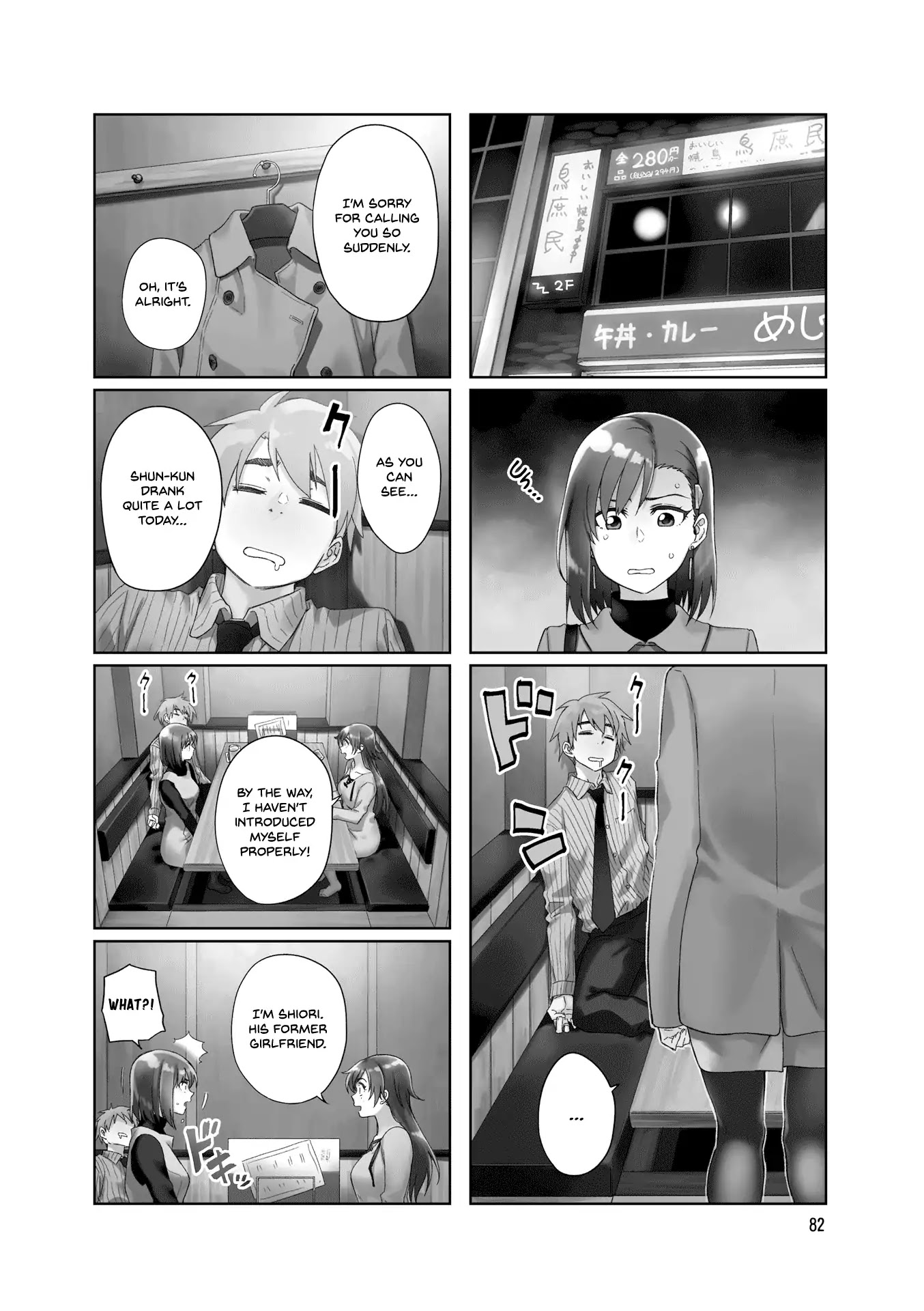 Kawaii Joushi wo Komarasetai Chapter 25 page 5 - Chapter 25