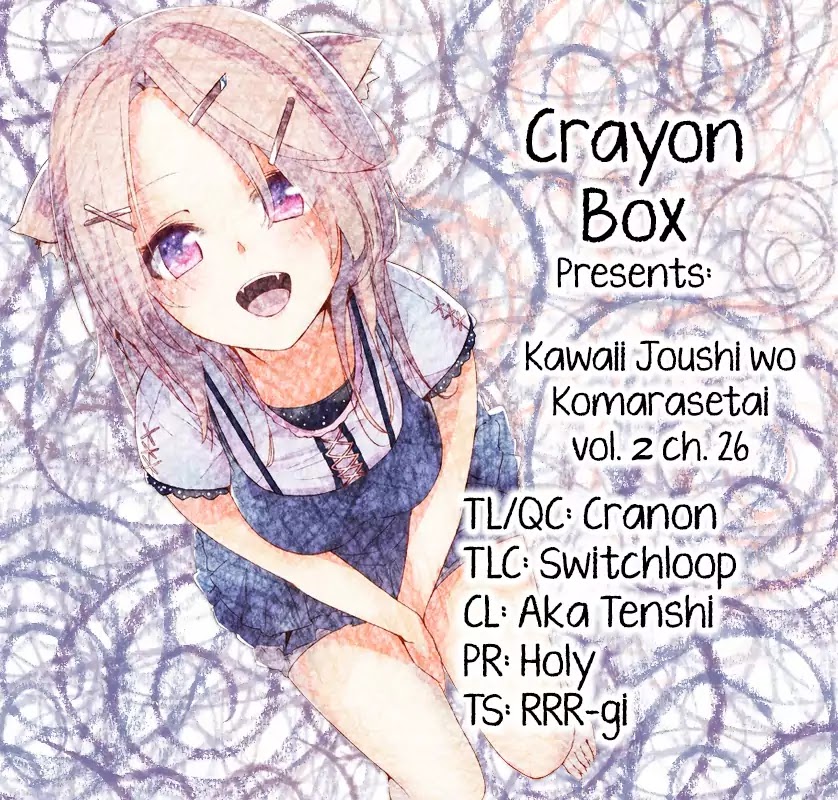 Kawaii Joushi wo Komarasetai Chapter 26 page 1 - Chapter 26