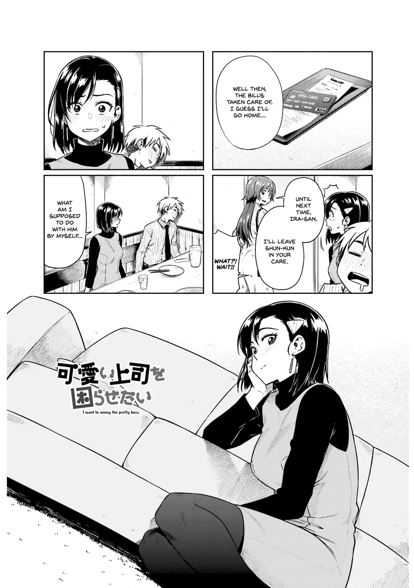 Kawaii Joushi wo Komarasetai Chapter 26 page 2 - Chapter 26