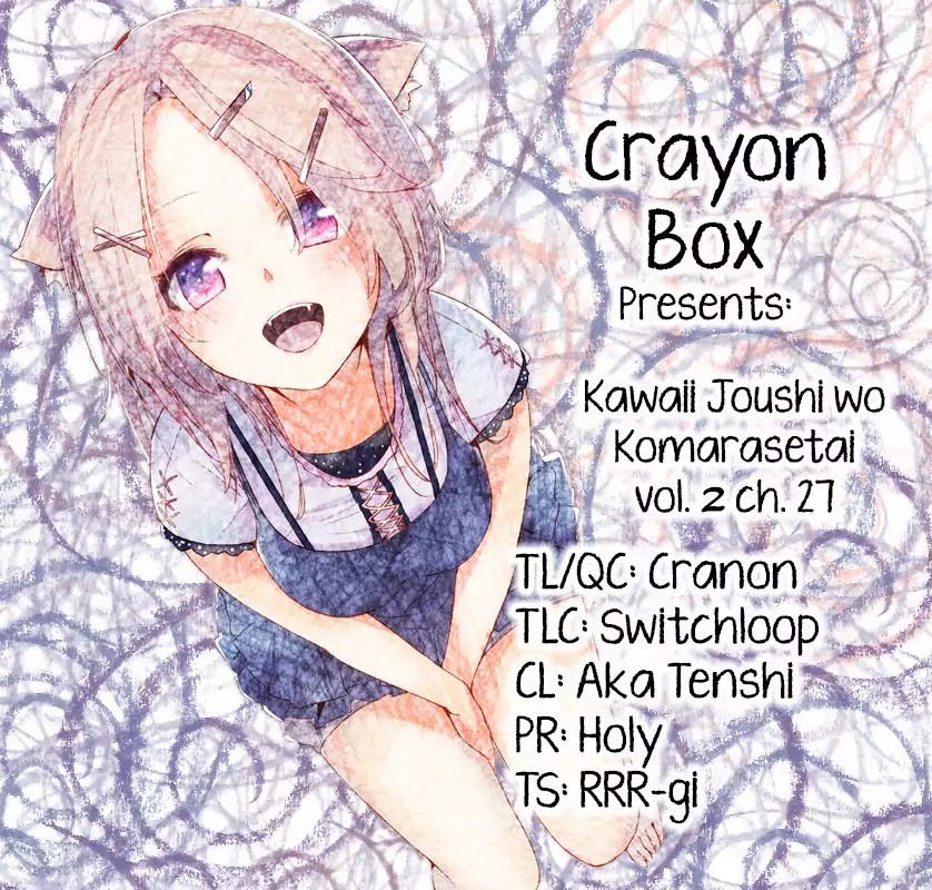 Kawaii Joushi wo Komarasetai Chapter 27 page 1 - Chapter 27