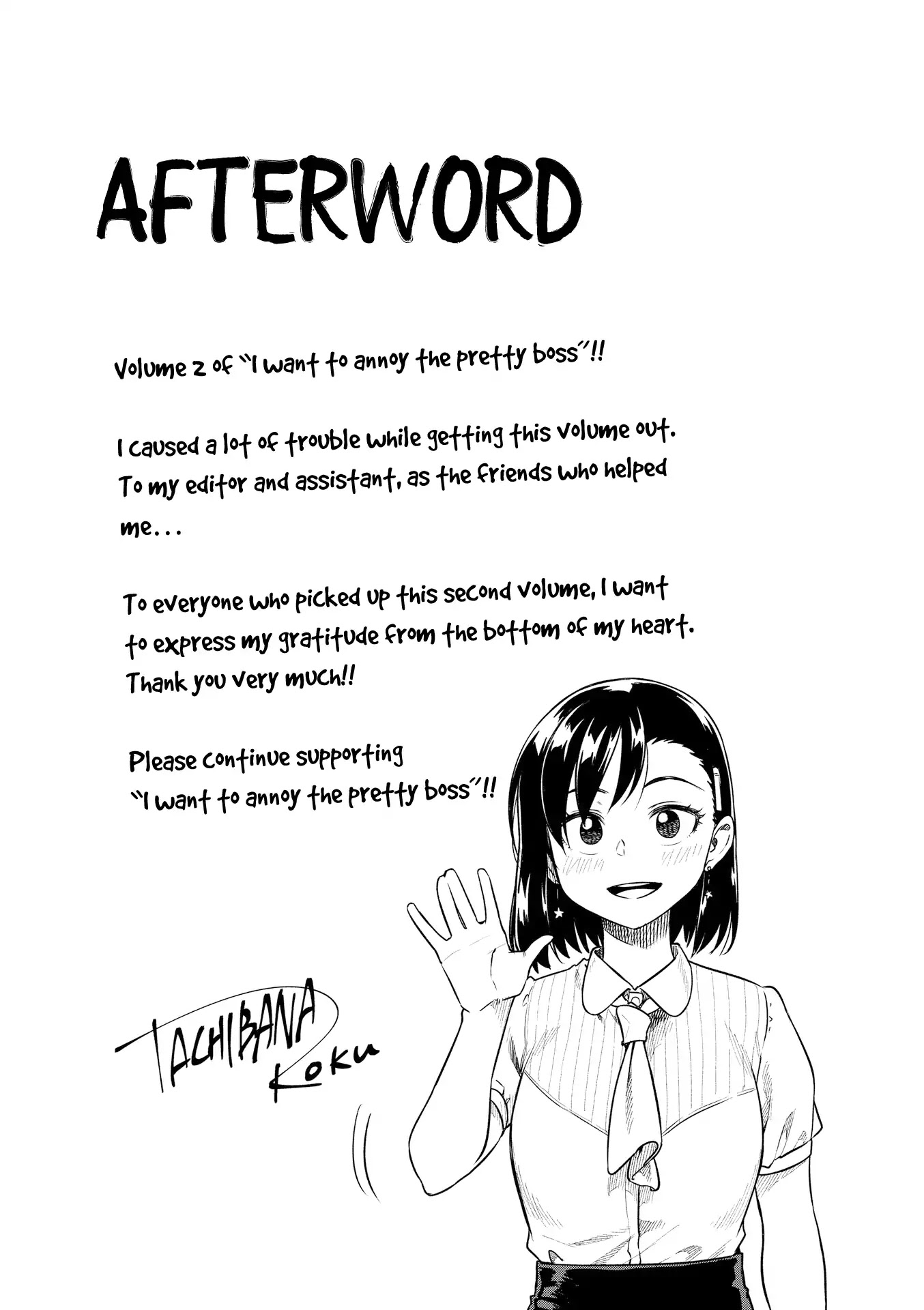 Kawaii Joushi wo Komarasetai Chapter 28 page 12 - Chapter 28