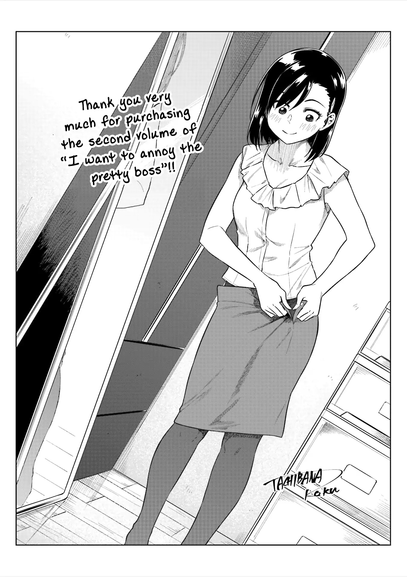 Kawaii Joushi wo Komarasetai Chapter 28 page 14 - Chapter 28