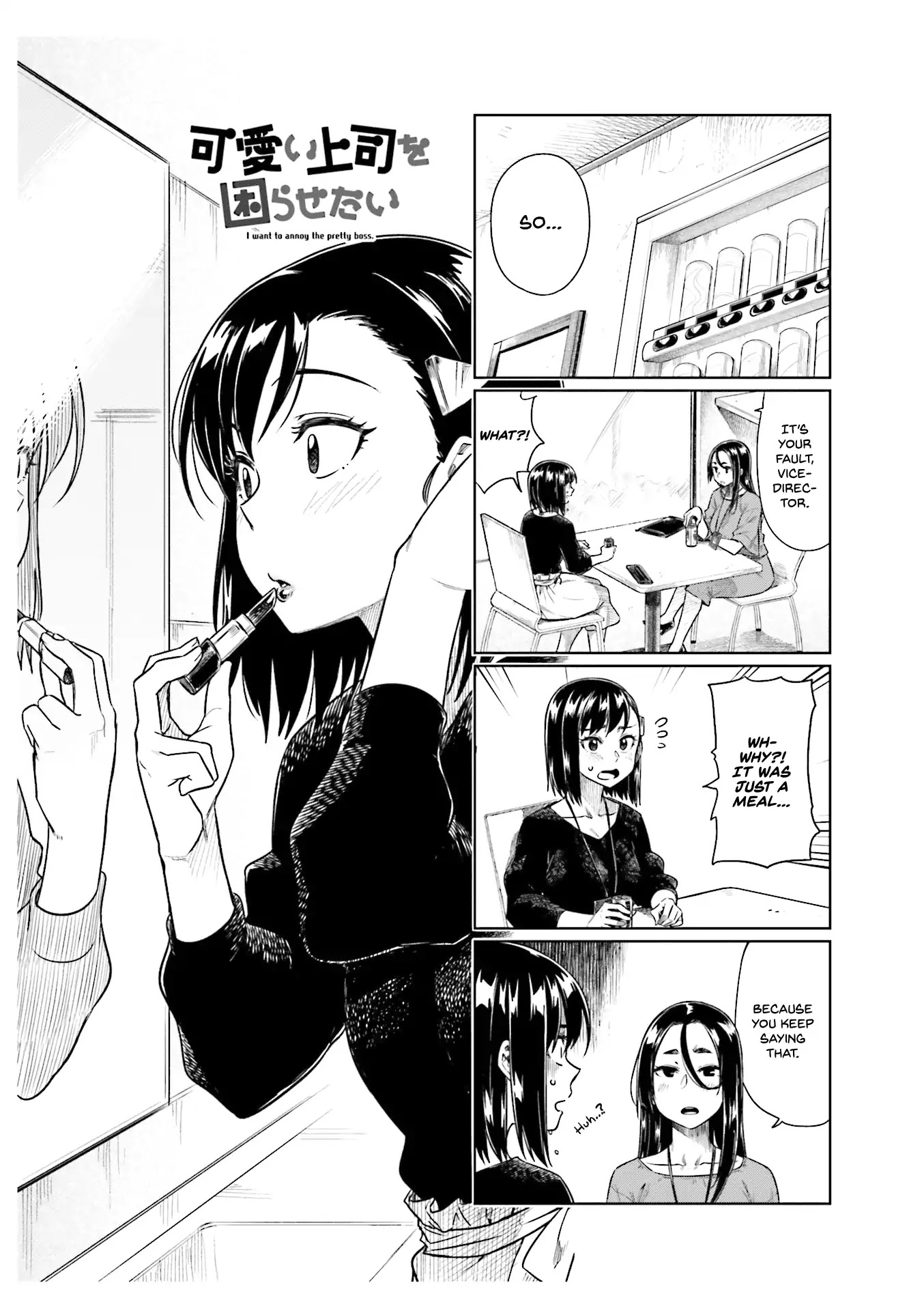 Kawaii Joushi wo Komarasetai Chapter 28 page 2 - Chapter 28