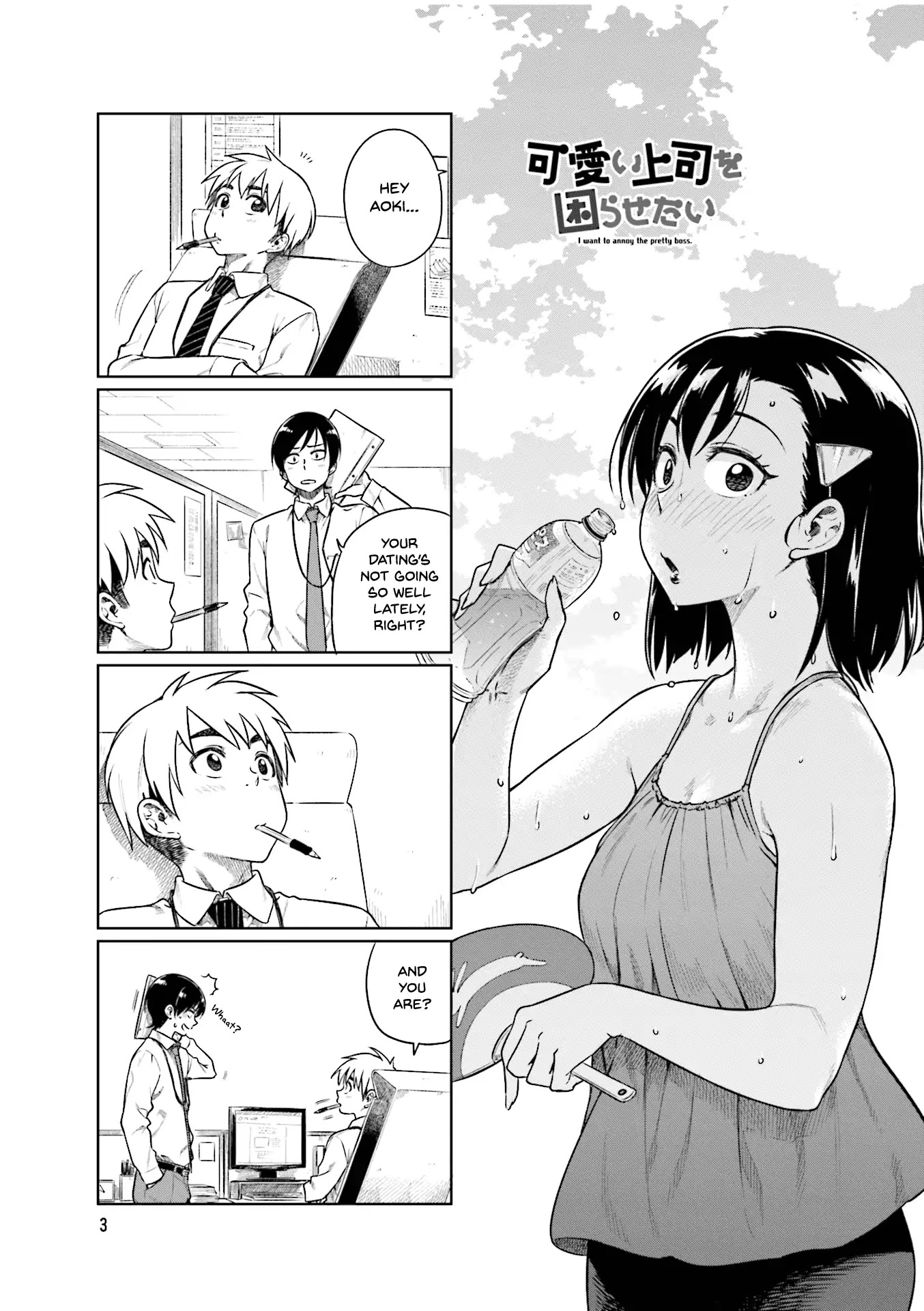 Kawaii Joushi wo Komarasetai Chapter 29 page 5 - Chapter 29