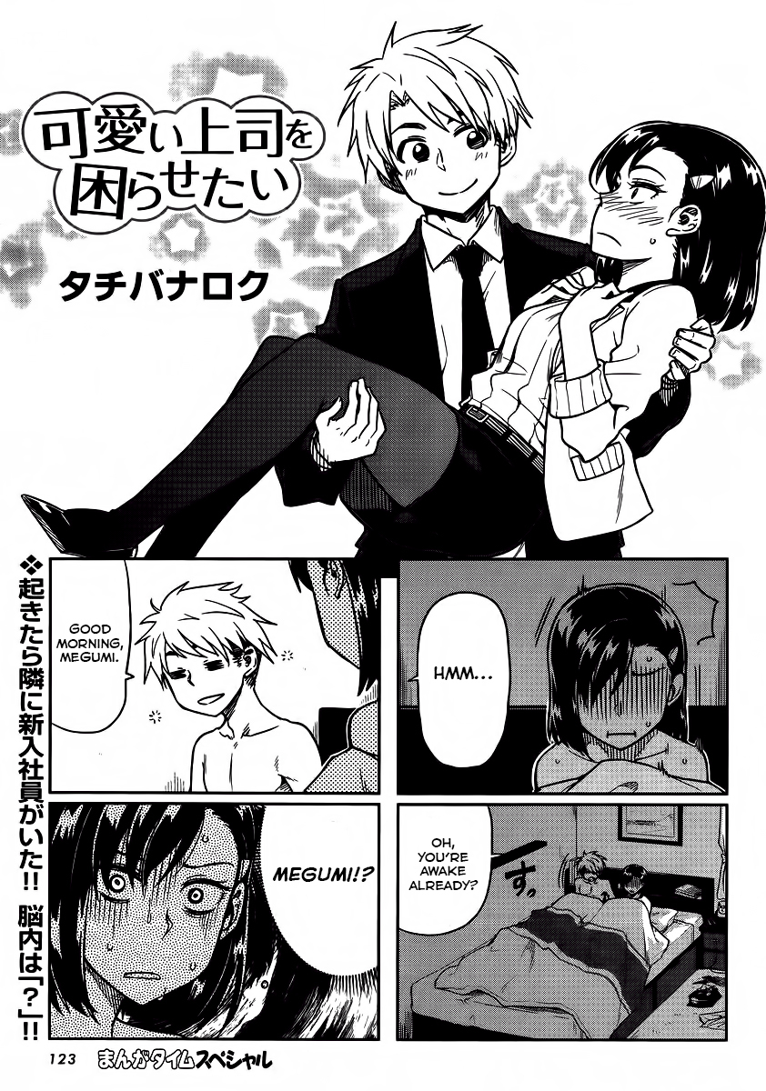 Kawaii Joushi wo Komarasetai Chapter 3 page 1 - Chapter 3