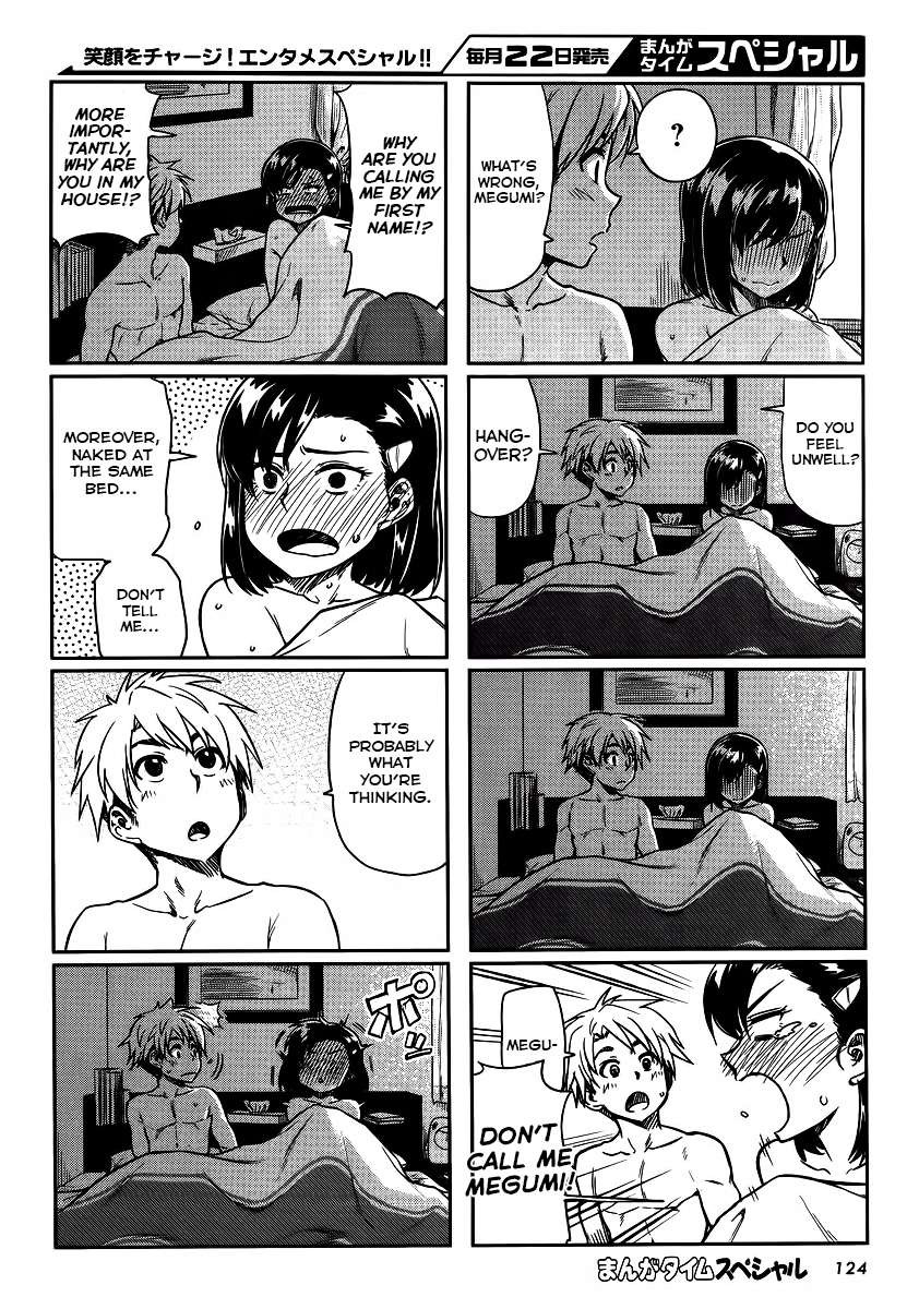 Kawaii Joushi wo Komarasetai Chapter 3 page 2 - Chapter 3