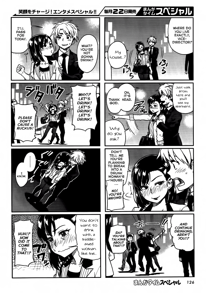 Kawaii Joushi wo Komarasetai Chapter 3 page 4 - Chapter 3