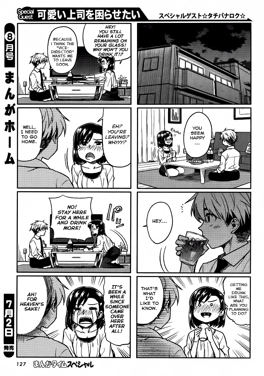 Kawaii Joushi wo Komarasetai Chapter 3 page 5 - Chapter 3