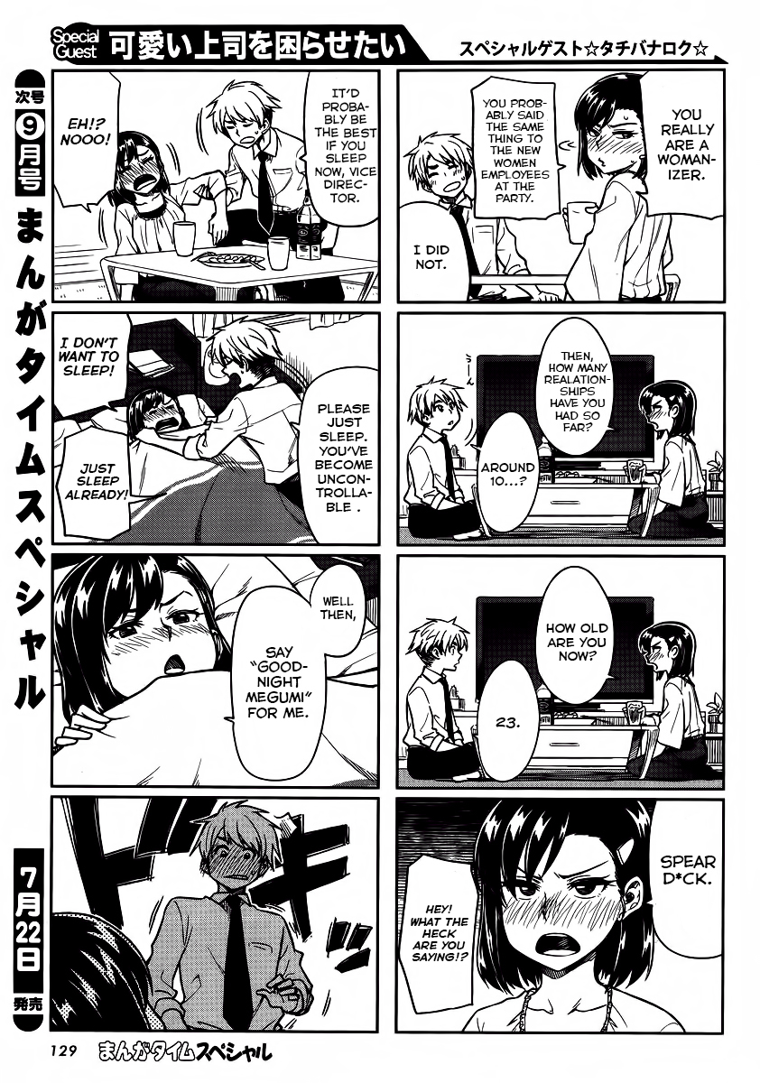 Kawaii Joushi wo Komarasetai Chapter 3 page 7 - Chapter 3