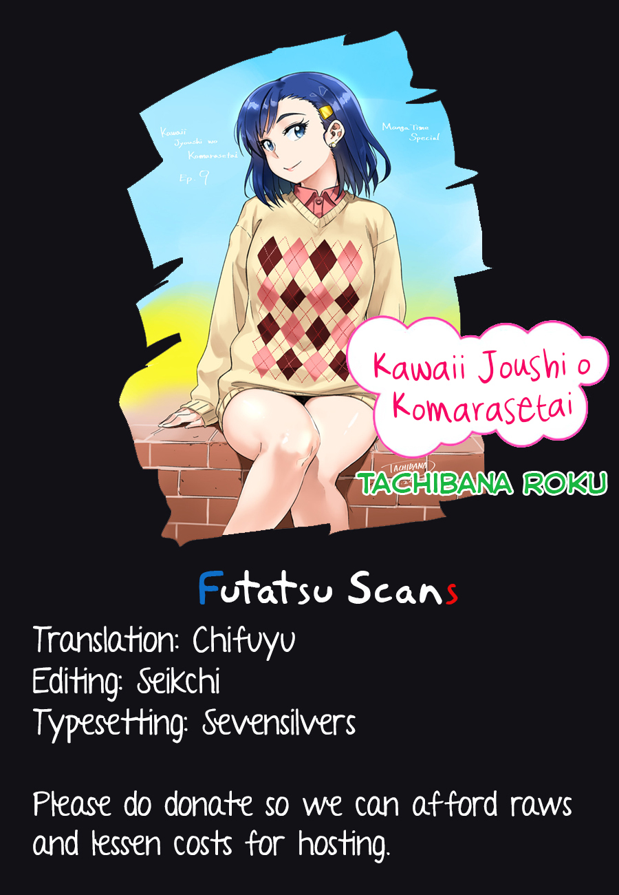Kawaii Joushi wo Komarasetai Chapter 3 page 9 - Chapter 3