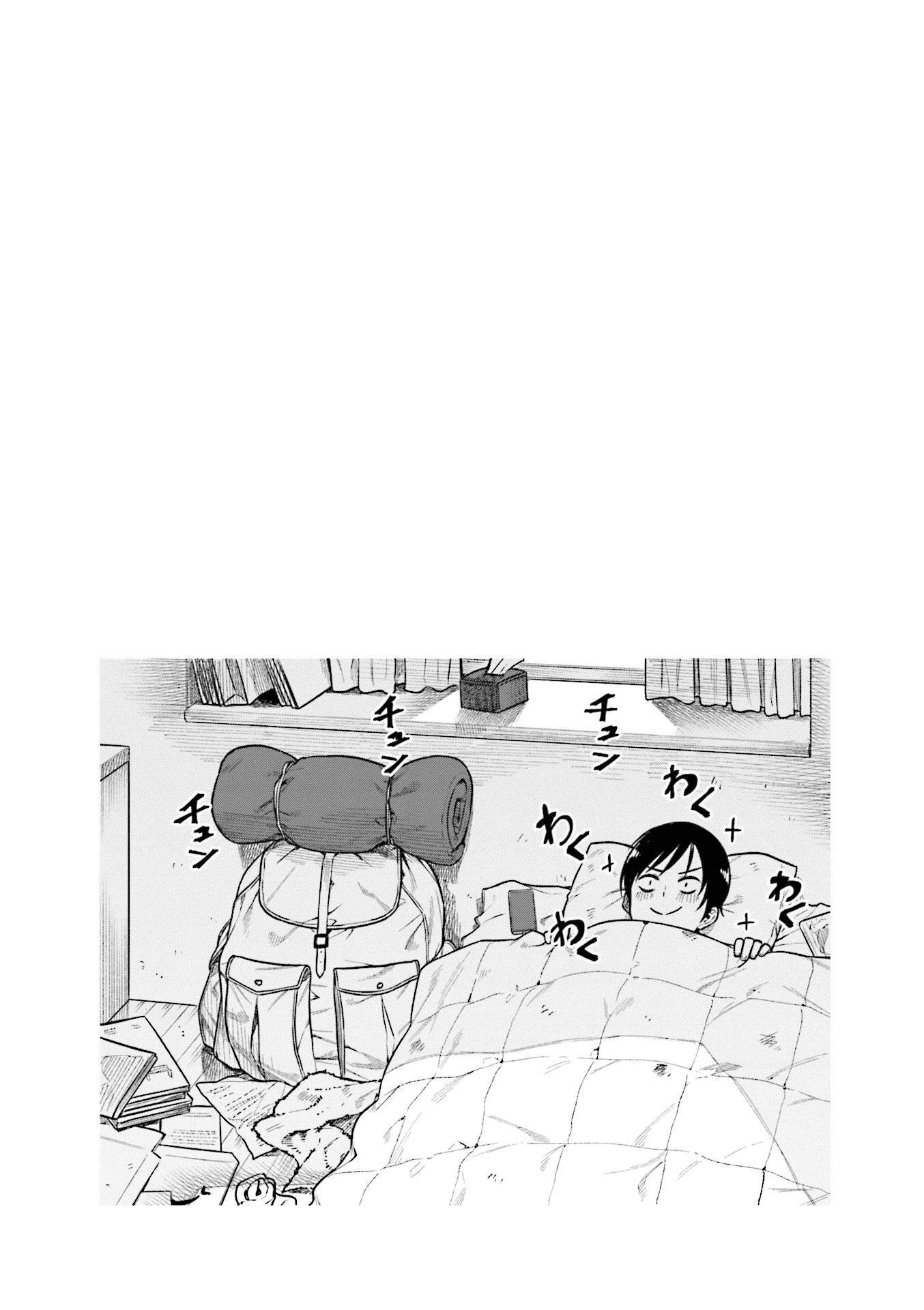 Kawaii Joushi wo Komarasetai Chapter 30 page 9 - Chapter 30