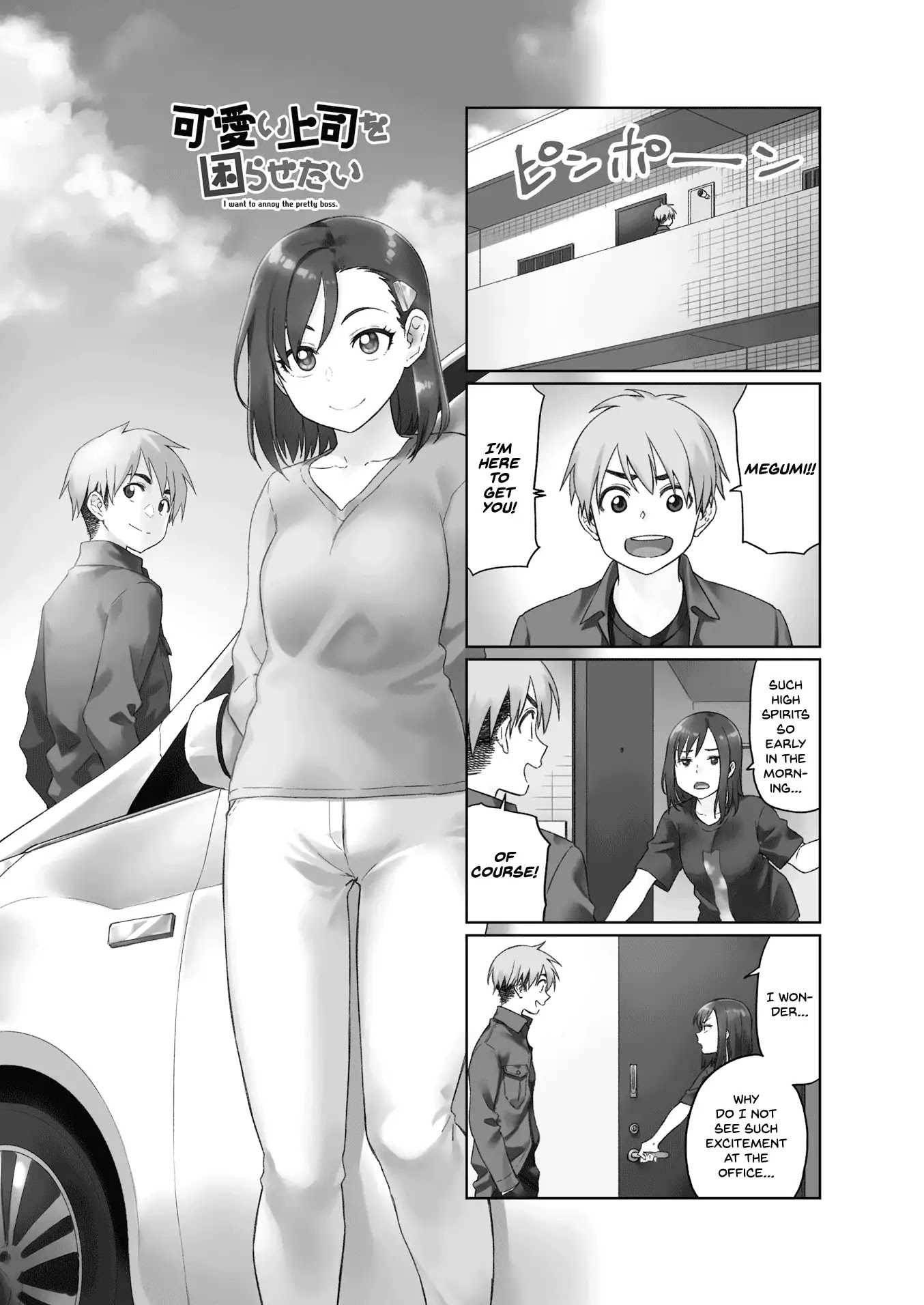 Kawaii Joushi wo Komarasetai Chapter 31 page 2 - Chapter 31