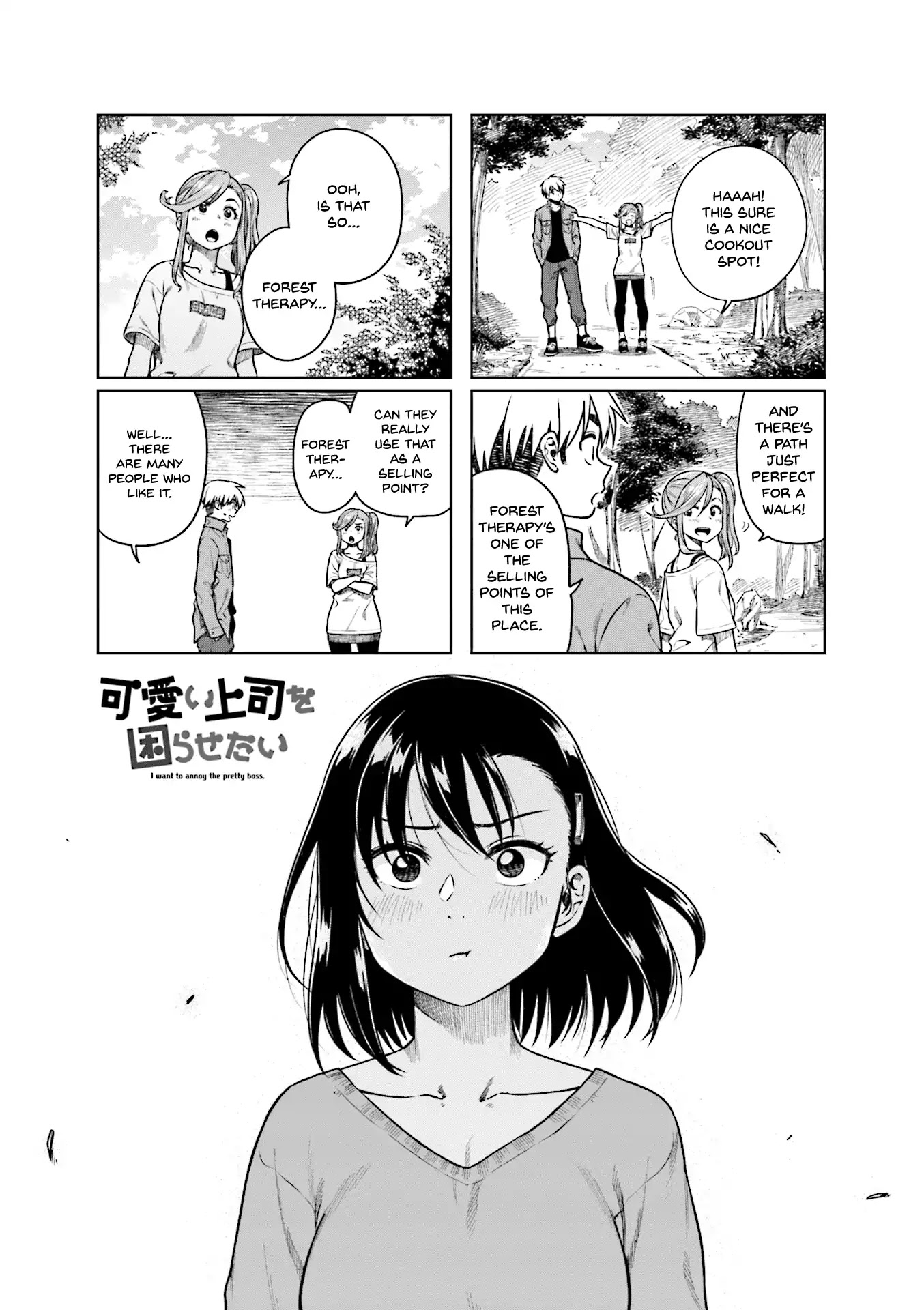 Kawaii Joushi wo Komarasetai Chapter 33 page 2 - Chapter 33
