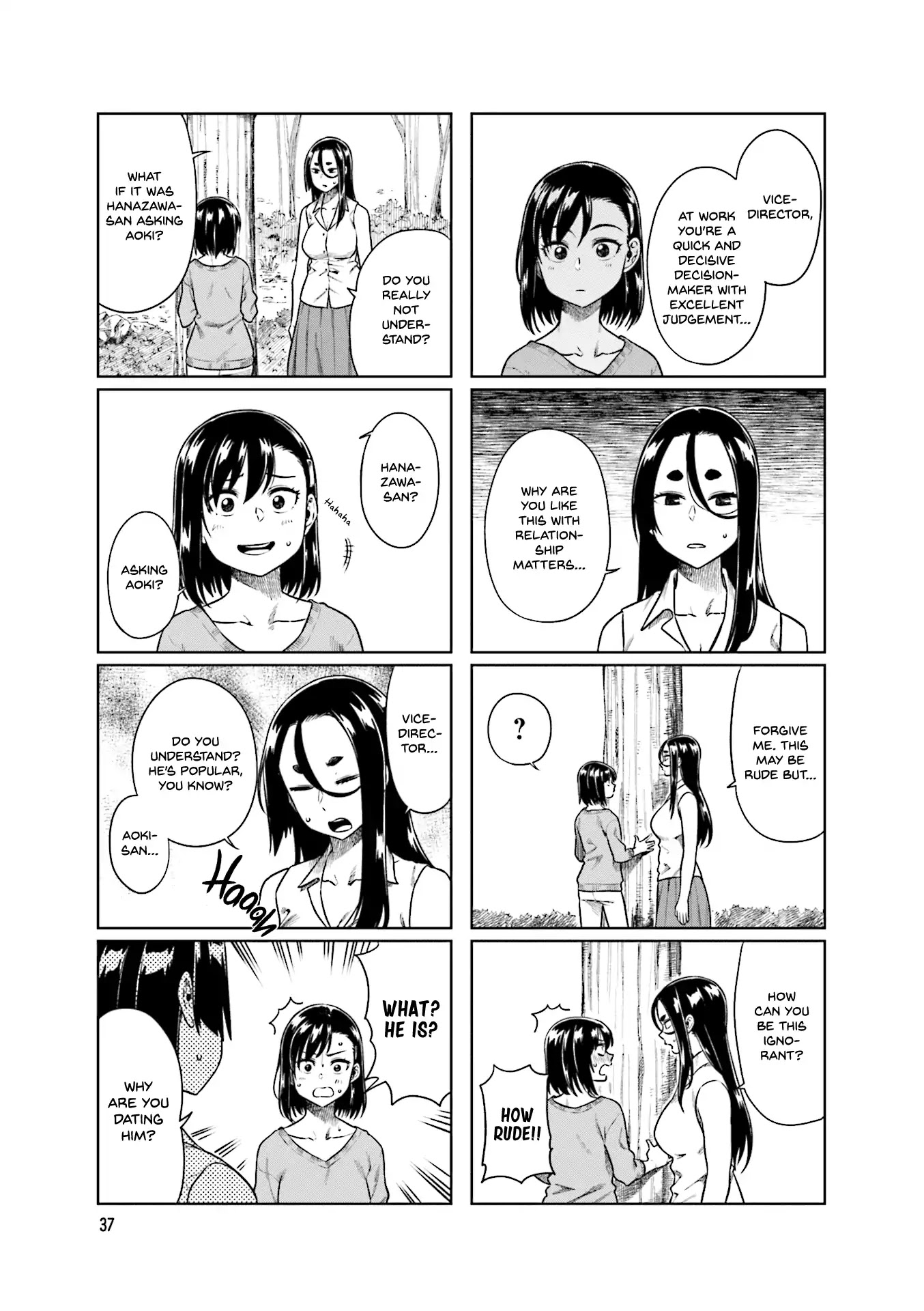 Kawaii Joushi wo Komarasetai Chapter 33 page 4 - Chapter 33