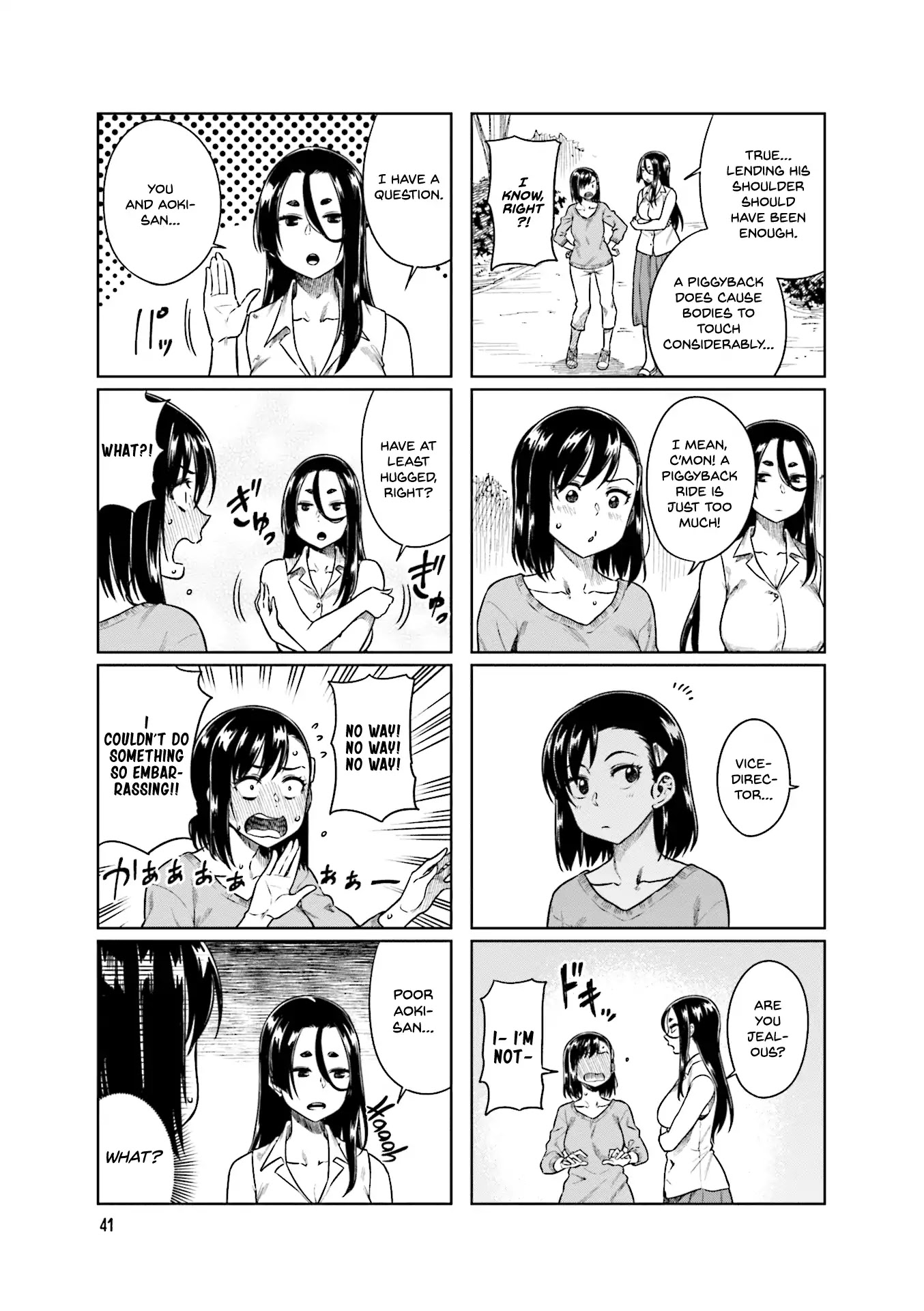 Kawaii Joushi wo Komarasetai Chapter 33 page 8 - Chapter 33