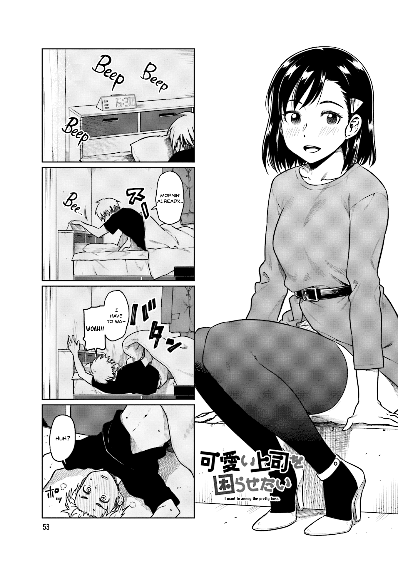 Kawaii Joushi wo Komarasetai Chapter 35 page 2 - Chapter 35