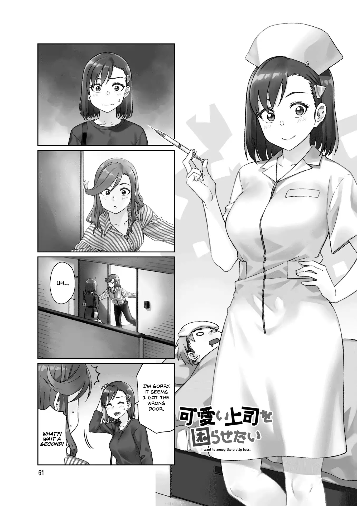 Kawaii Joushi wo Komarasetai Chapter 36 page 2 - Chapter 36