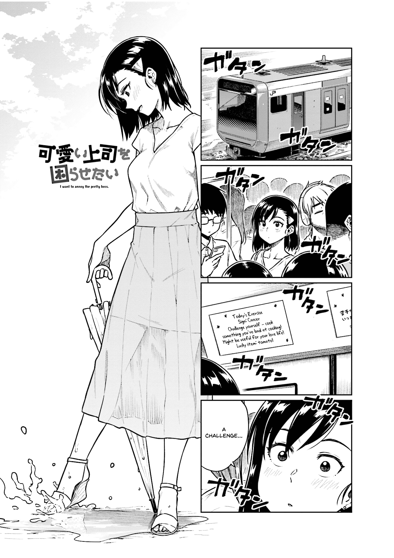 Kawaii Joushi wo Komarasetai Chapter 39 page 2 - Chapter 39
