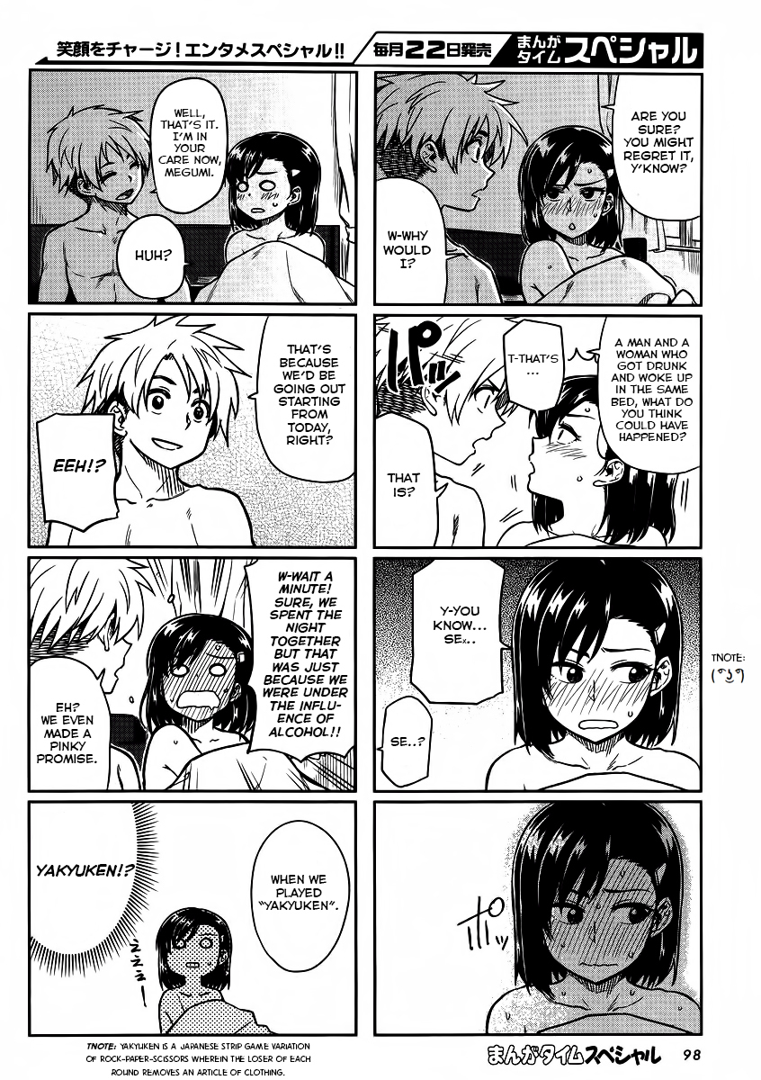 Kawaii Joushi wo Komarasetai Chapter 4 page 2 - Chapter 4