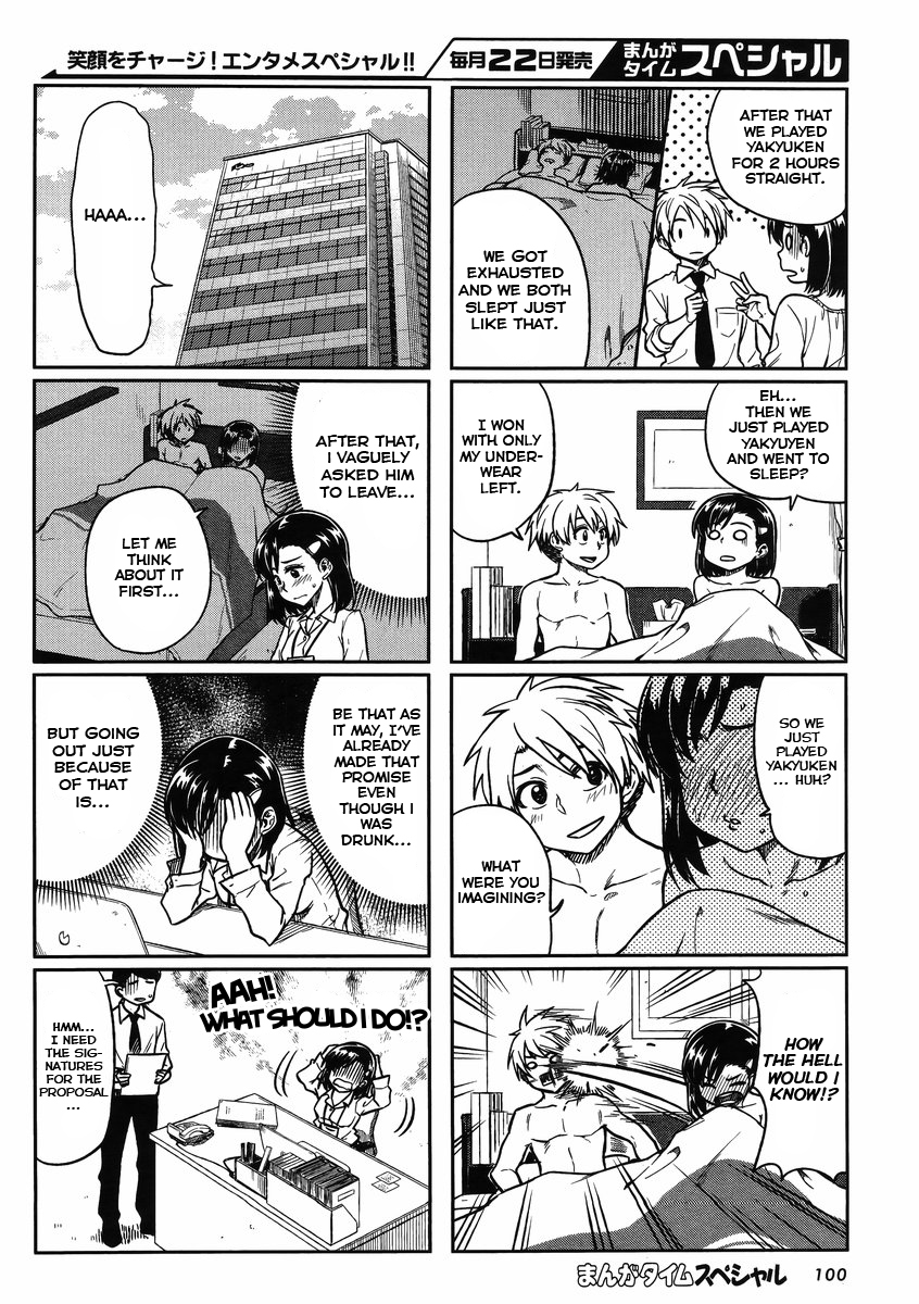 Kawaii Joushi wo Komarasetai Chapter 4 page 4 - Chapter 4