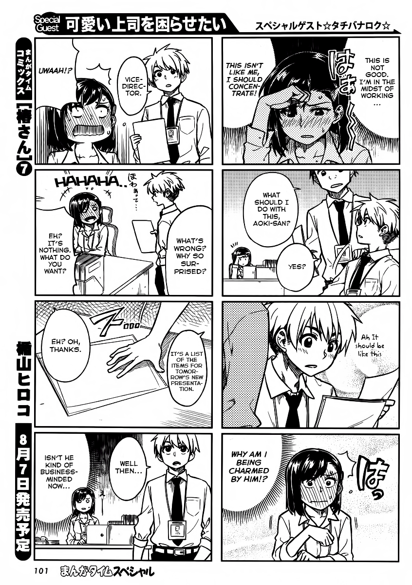 Kawaii Joushi wo Komarasetai Chapter 4 page 5 - Chapter 4