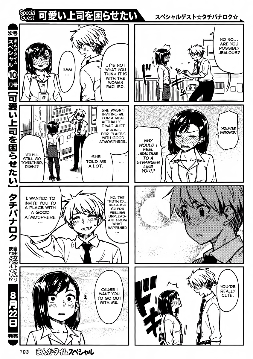 Kawaii Joushi wo Komarasetai Chapter 4 page 7 - Chapter 4