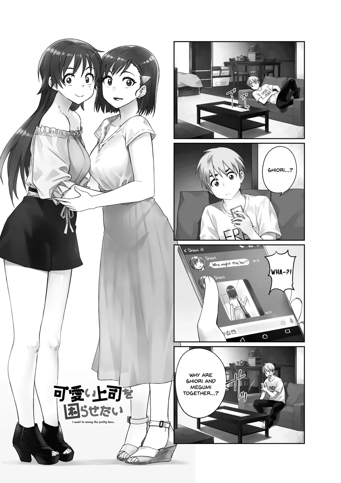 Kawaii Joushi wo Komarasetai Chapter 40 page 2 - Chapter 40