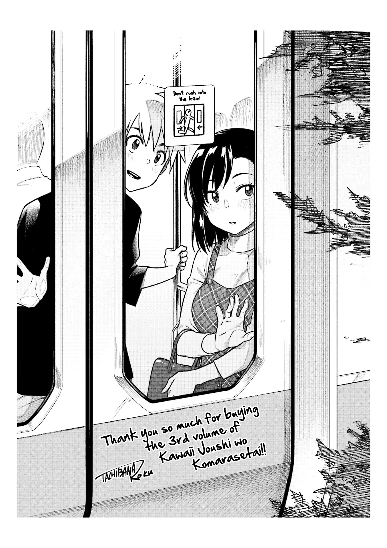 Kawaii Joushi wo Komarasetai Chapter 41 page 13 - Chapter 41