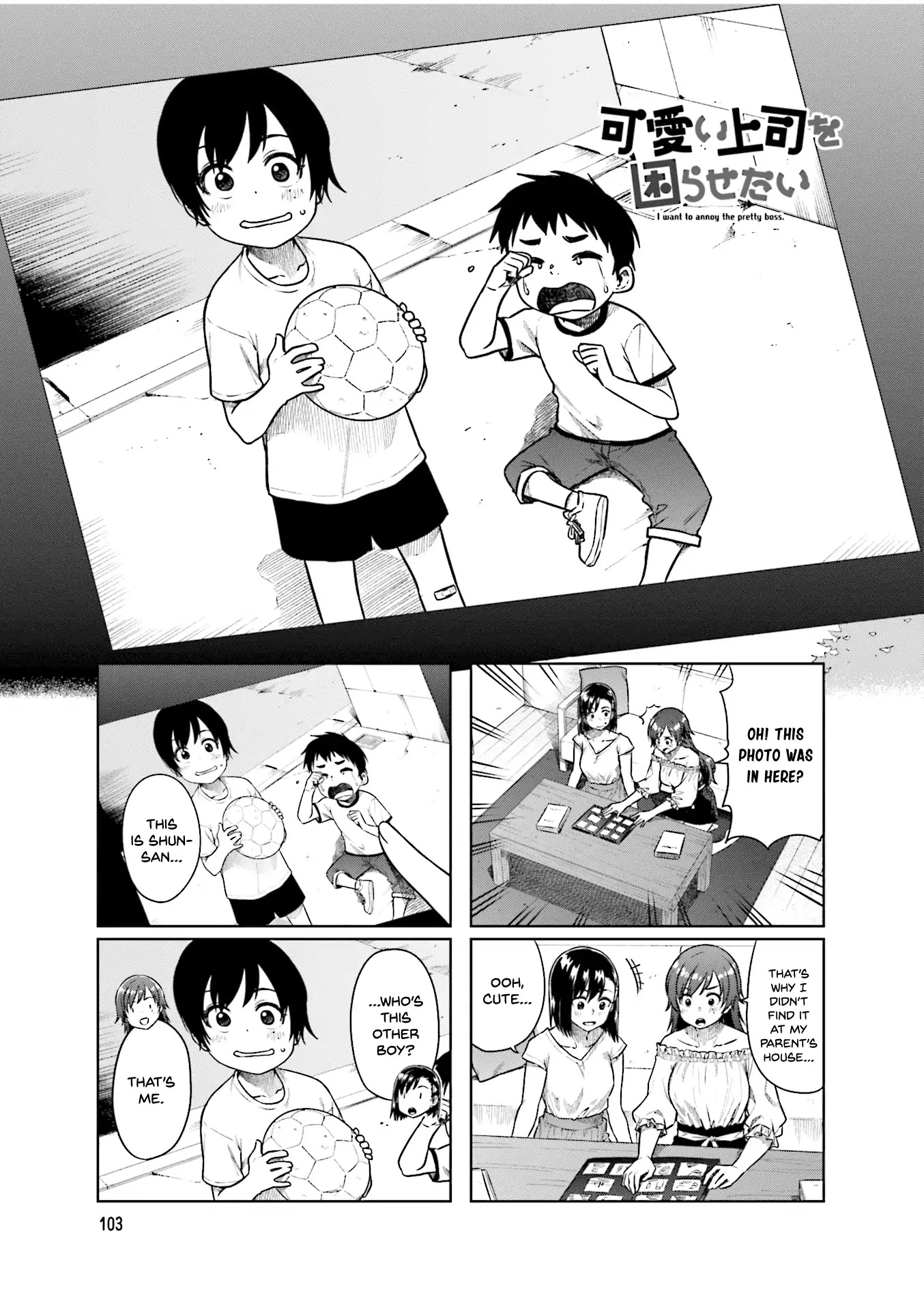 Kawaii Joushi wo Komarasetai Chapter 41 page 2 - Chapter 41