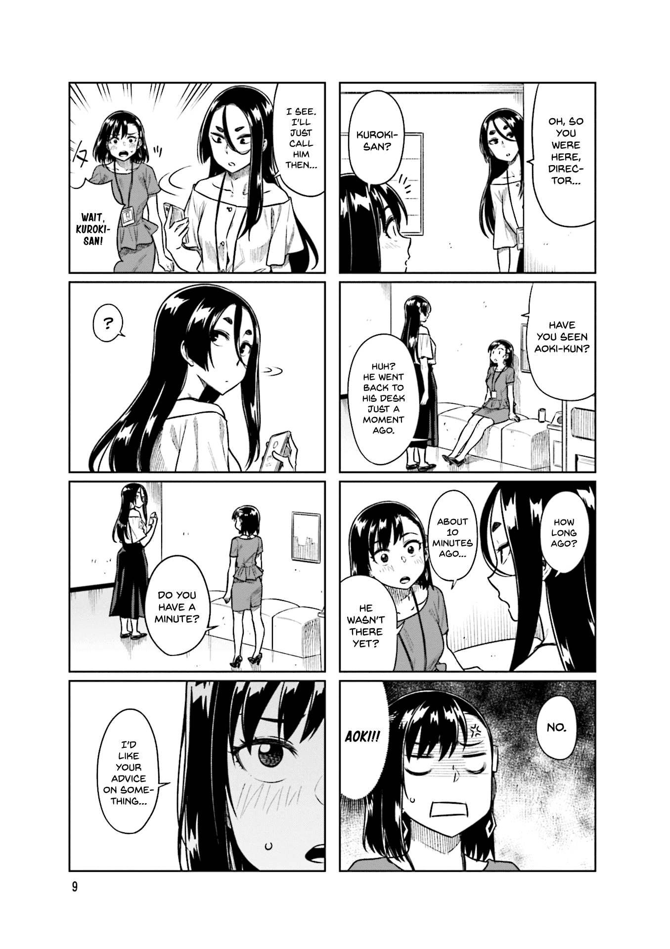 Kawaii Joushi wo Komarasetai Chapter 42 page 13 - Chapter 42