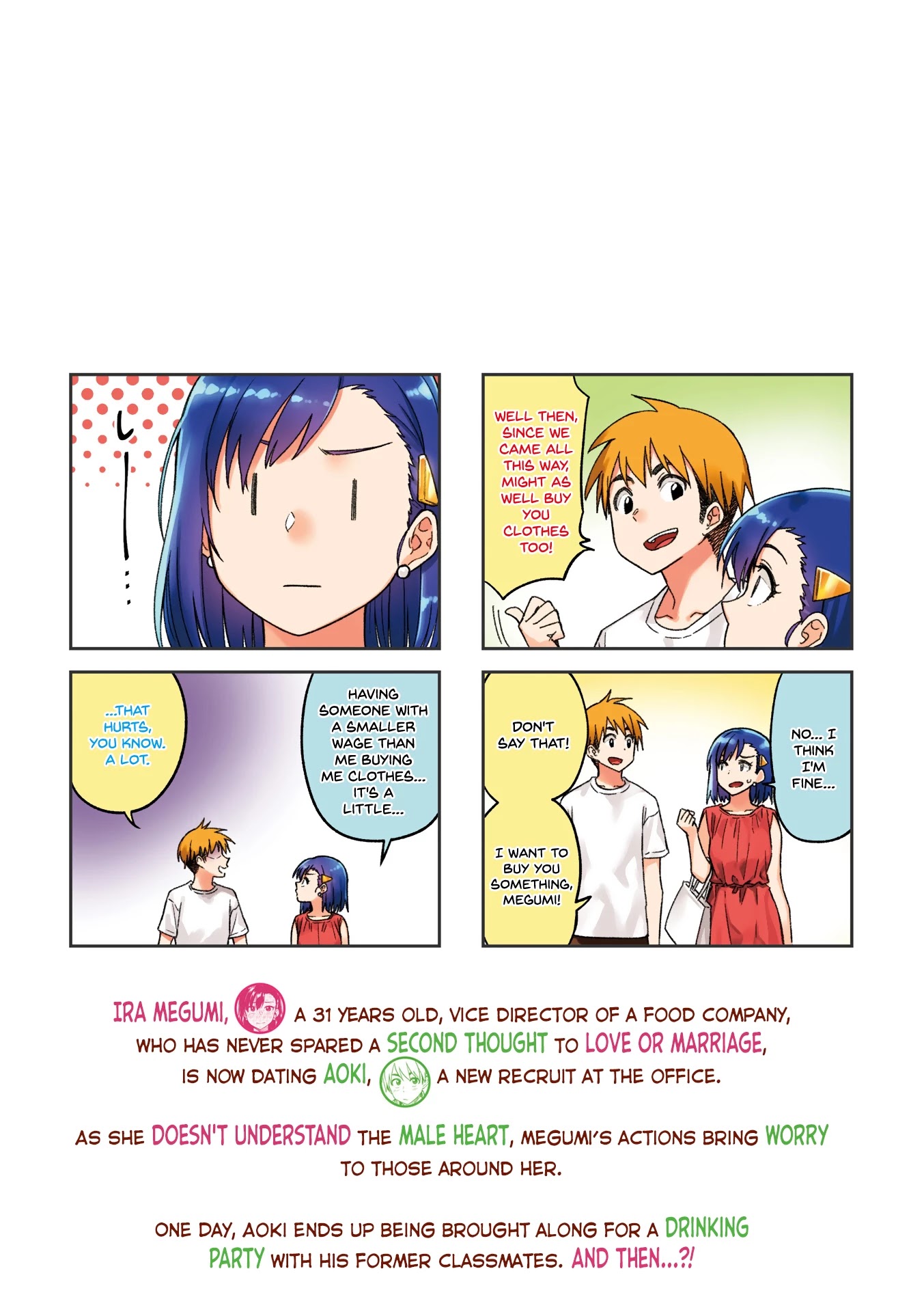 Kawaii Joushi wo Komarasetai Chapter 42 page 4 - Chapter 42