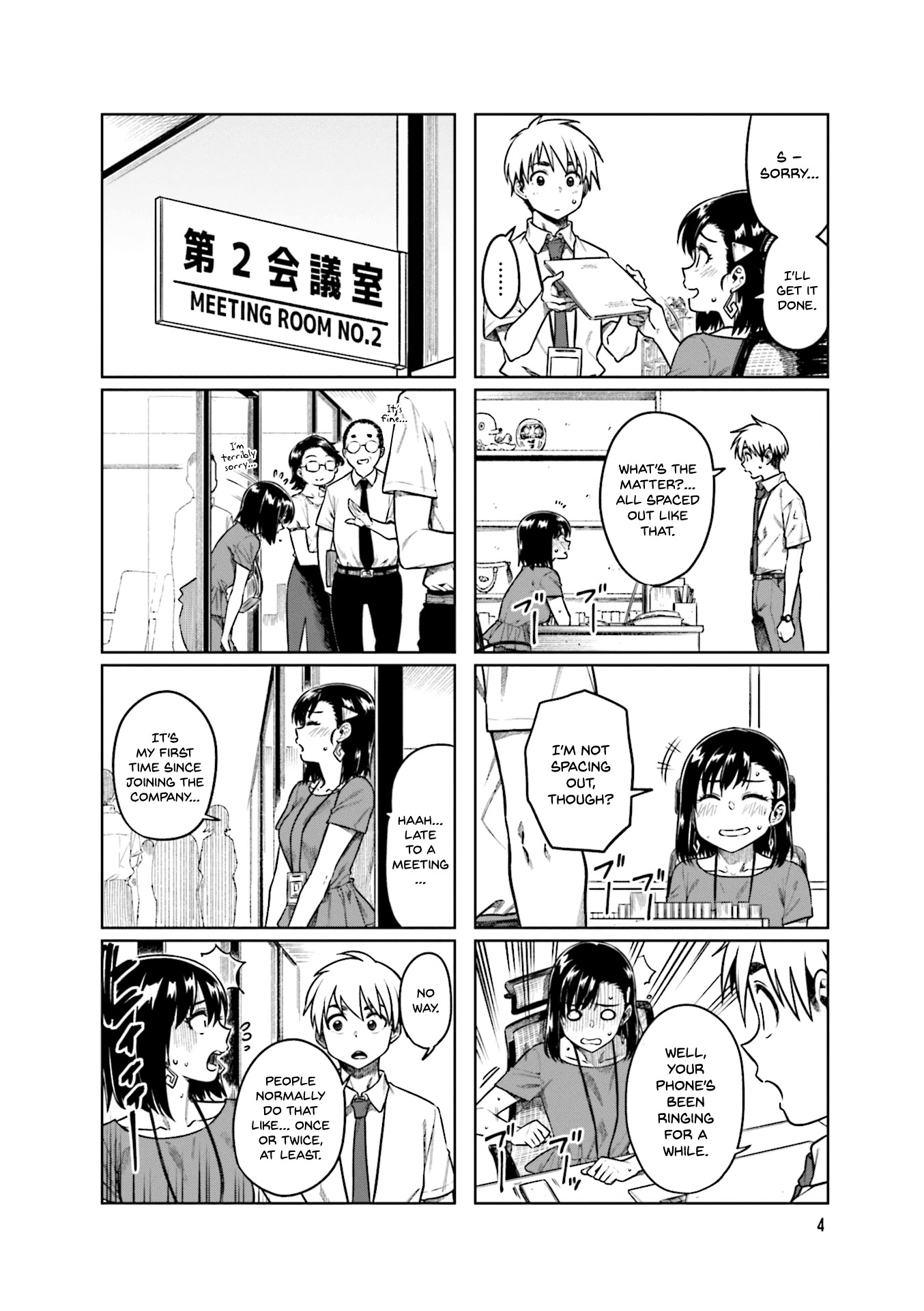 Kawaii Joushi wo Komarasetai Chapter 42 page 8 - Chapter 42