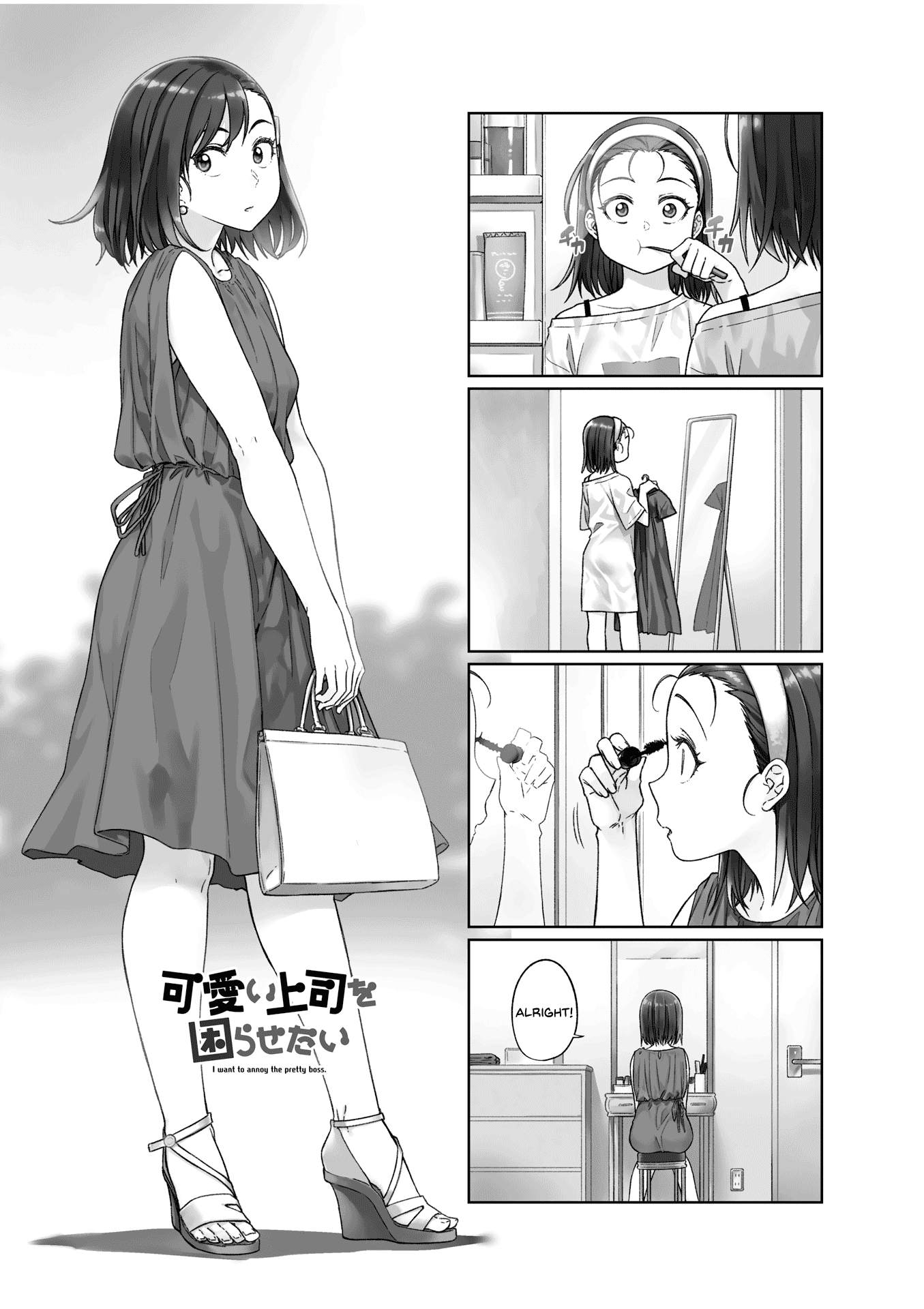 Kawaii Joushi wo Komarasetai Chapter 43 page 3 - Chapter 43