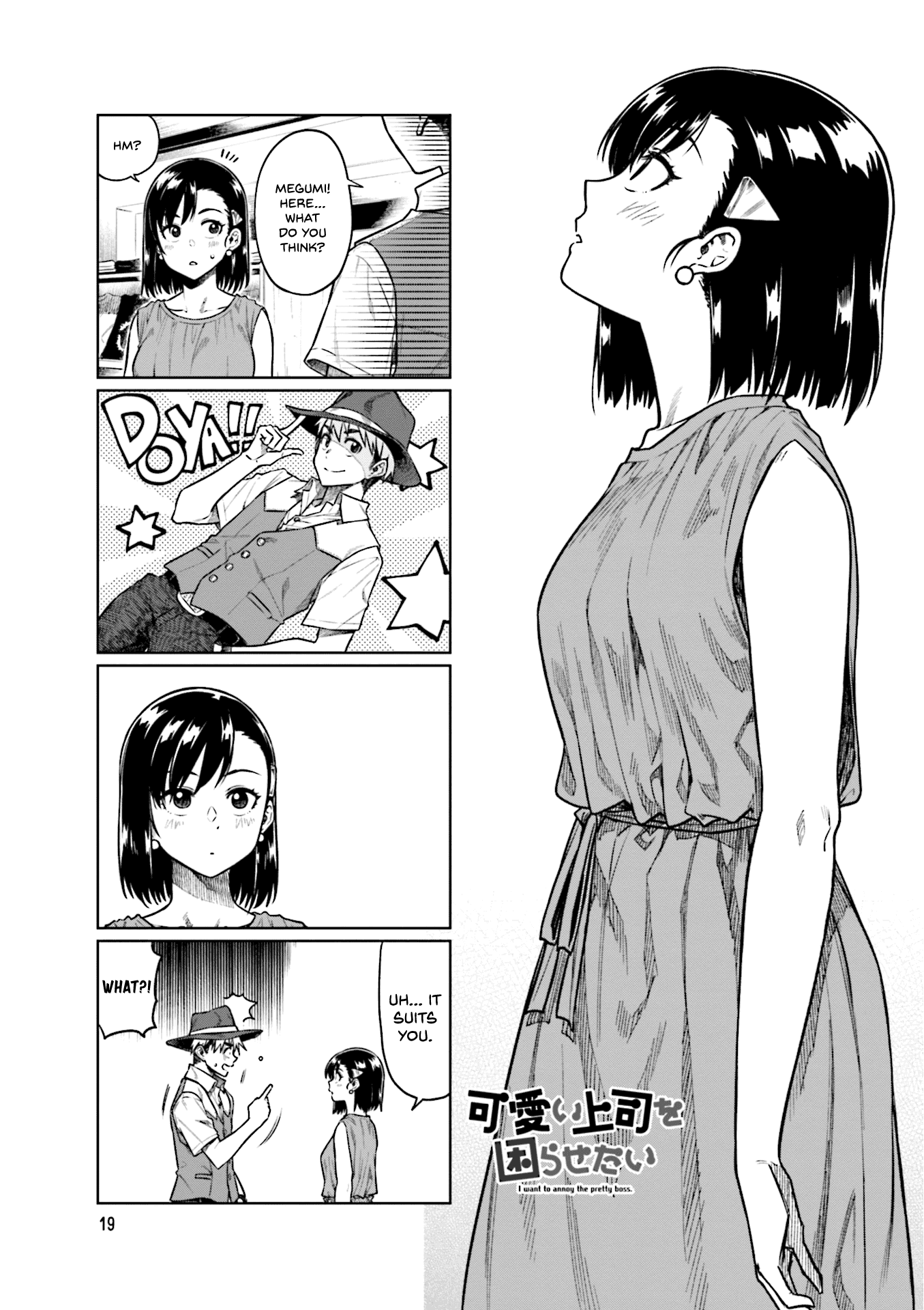 Kawaii Joushi wo Komarasetai Chapter 44 page 2 - Chapter 44