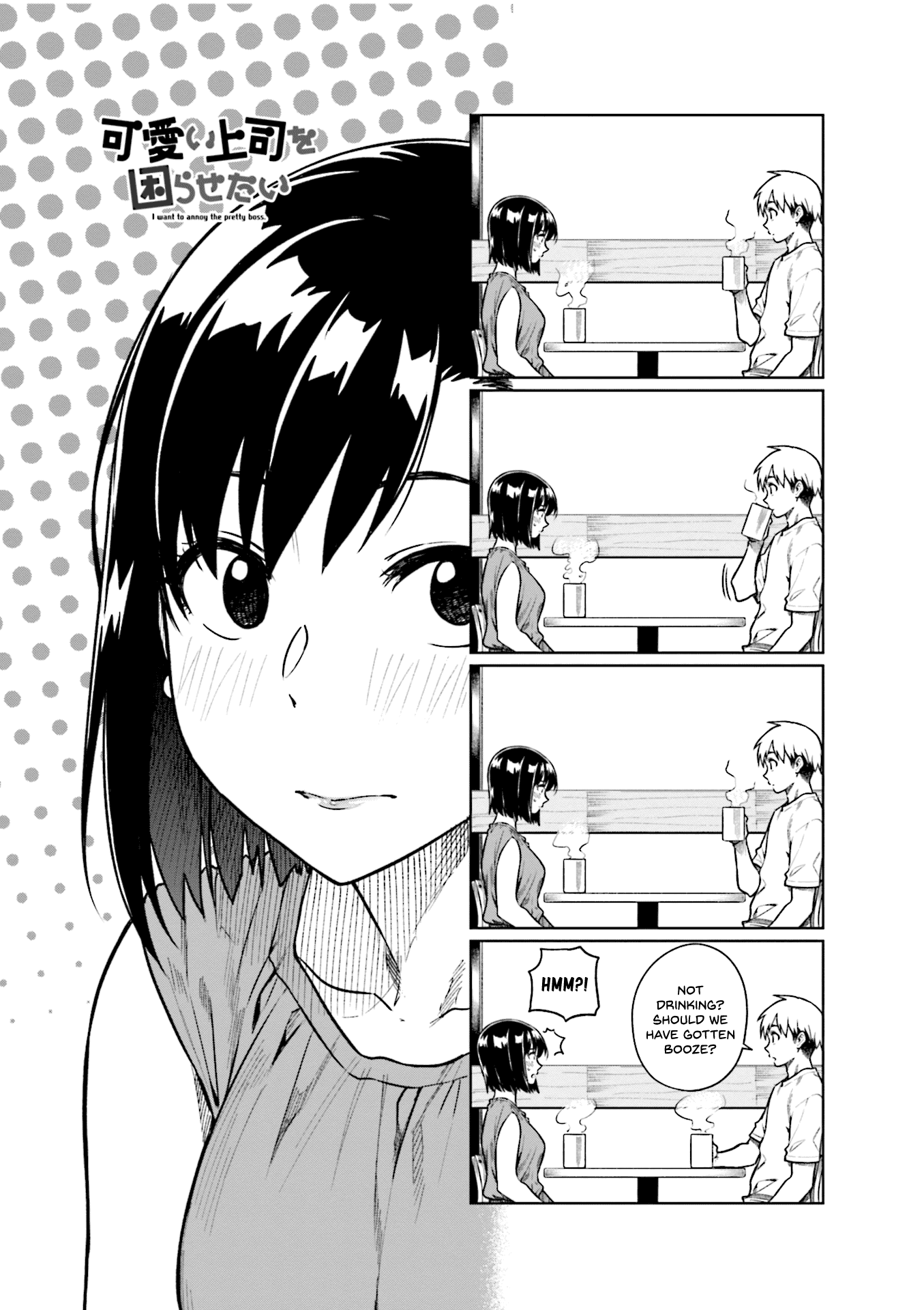 Kawaii Joushi wo Komarasetai Chapter 45 page 2 - Chapter 45