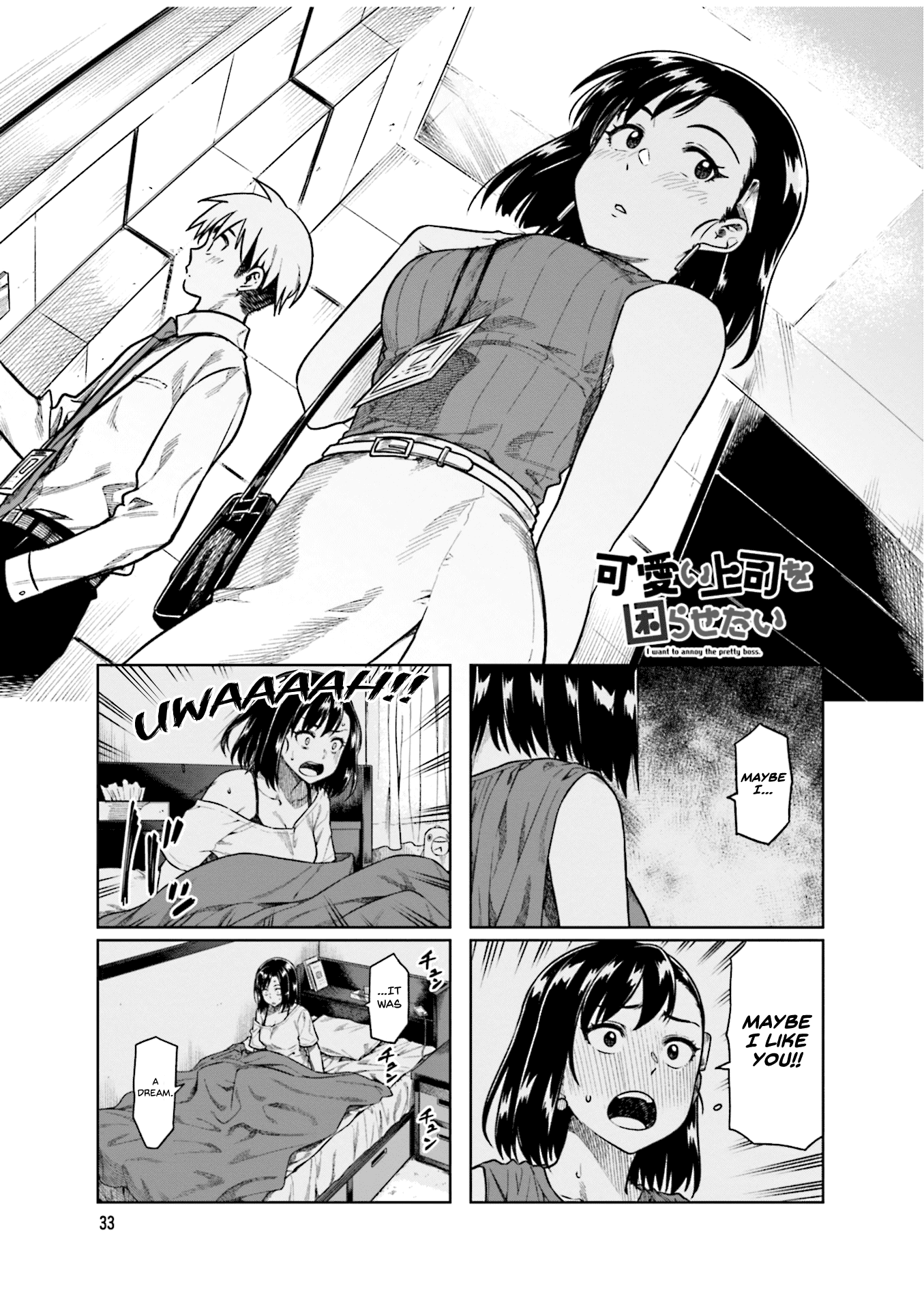 Kawaii Joushi wo Komarasetai Chapter 46 page 2 - Chapter 46