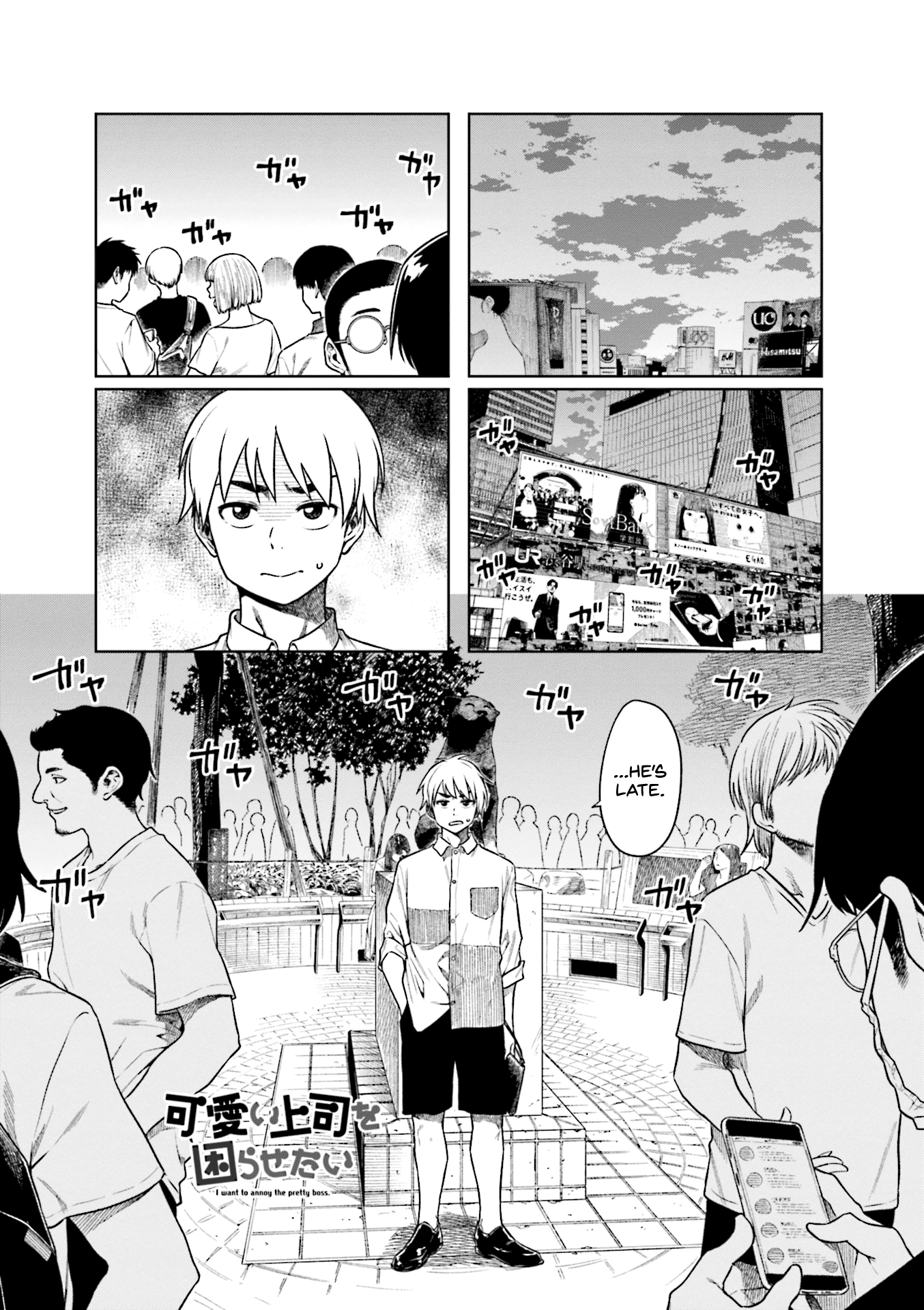 Kawaii Joushi wo Komarasetai Chapter 48 page 2 - Chapter 48