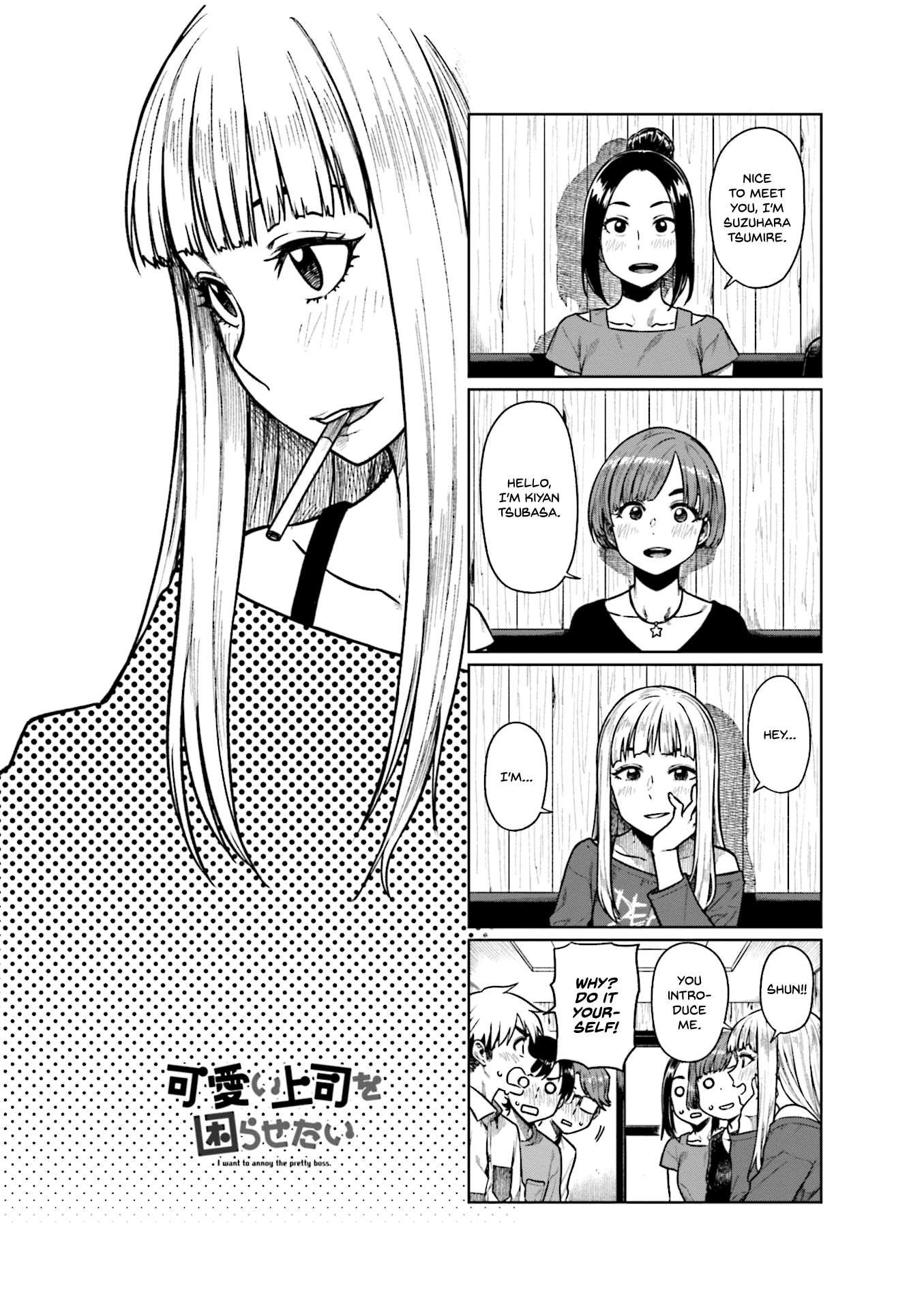 Kawaii Joushi wo Komarasetai Chapter 49 page 2 - Chapter 49