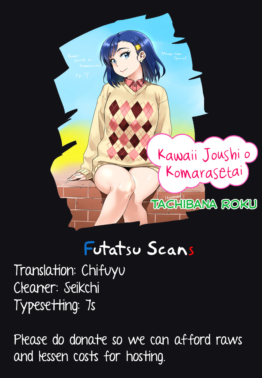 Kawaii Joushi wo Komarasetai Chapter 5 page 10 - Chapter 5